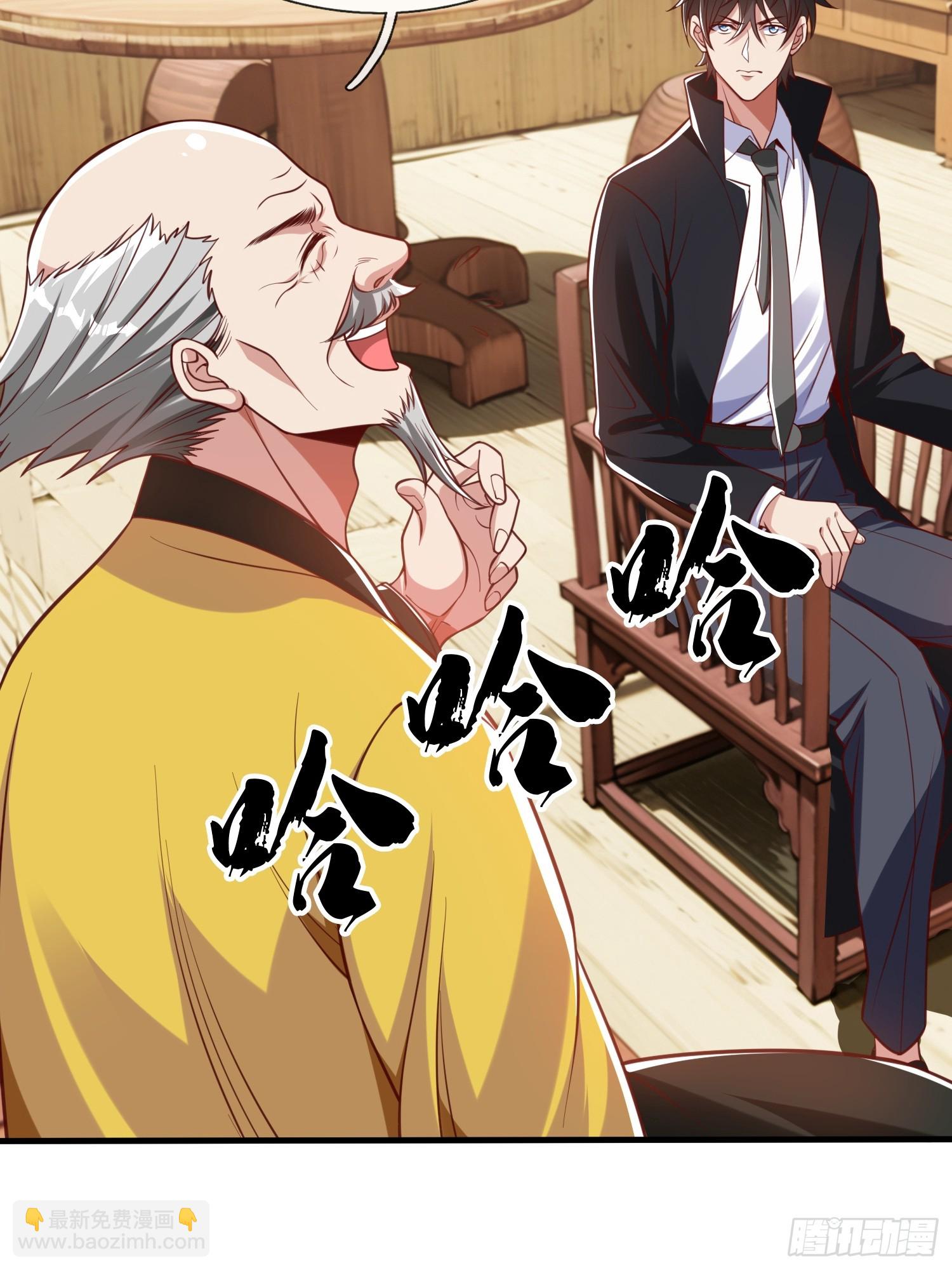 第46话 恢复灵脉-第47话