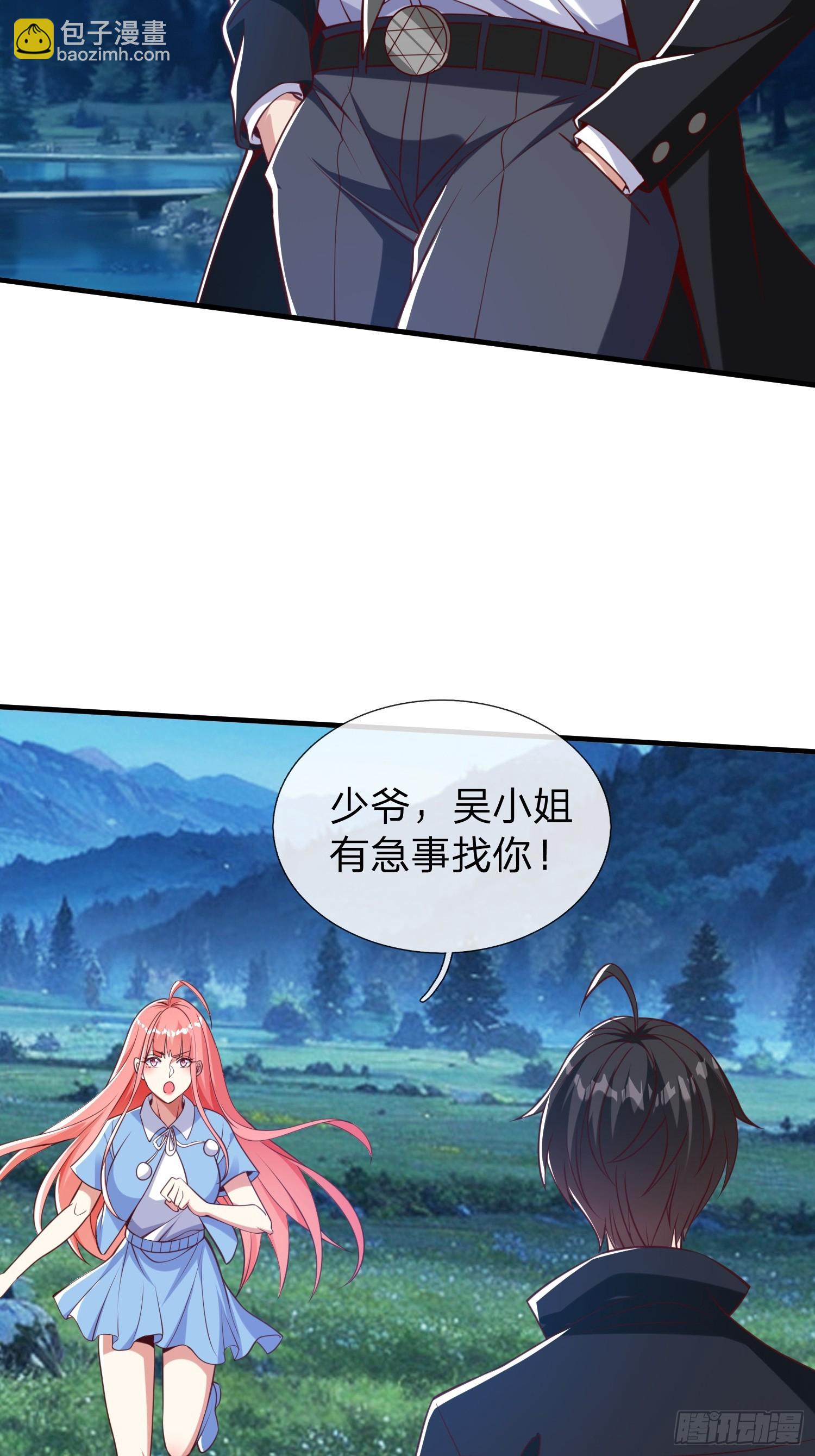 第46话 恢复灵脉-第47话