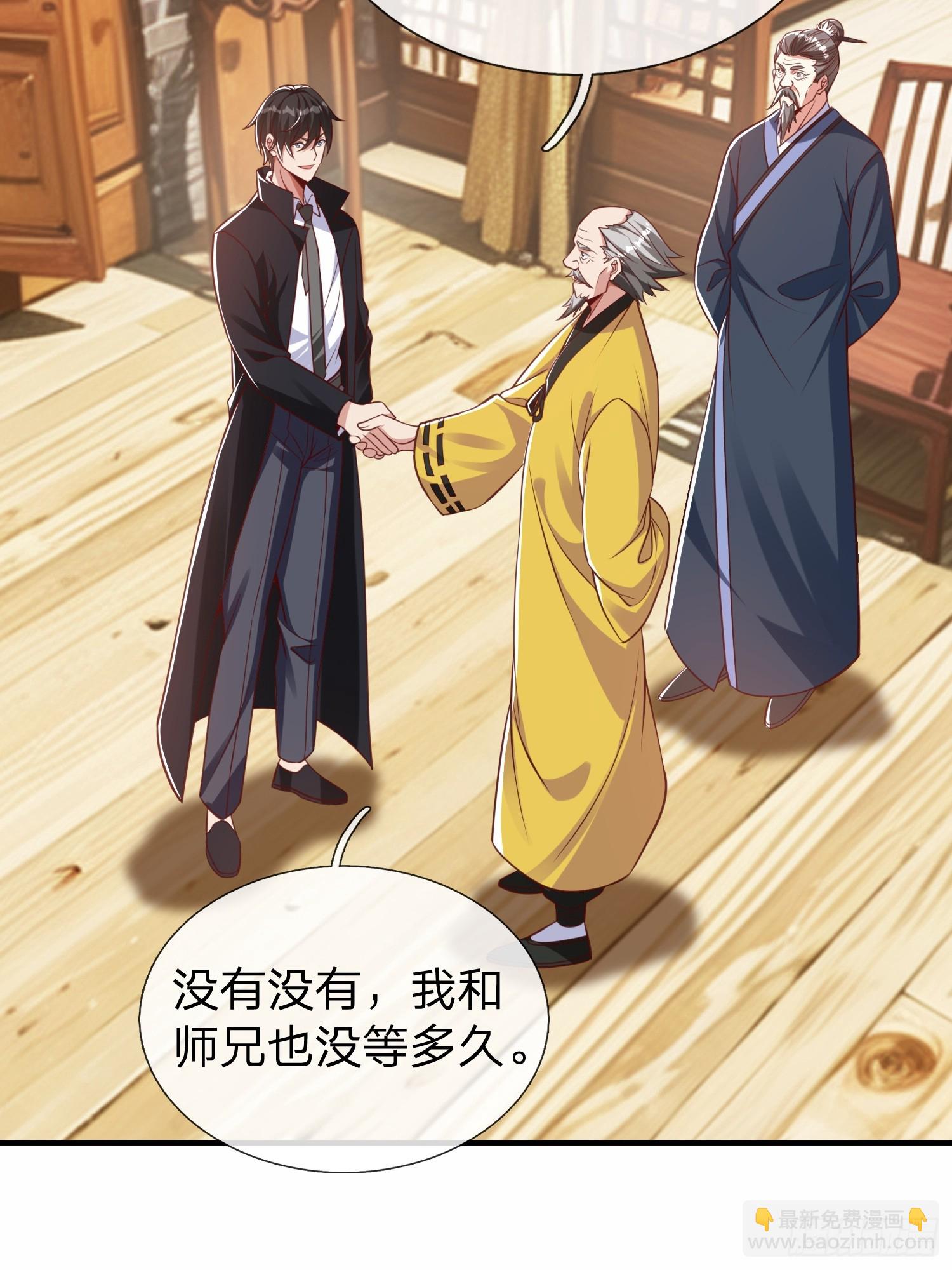 第46话 恢复灵脉-第47话