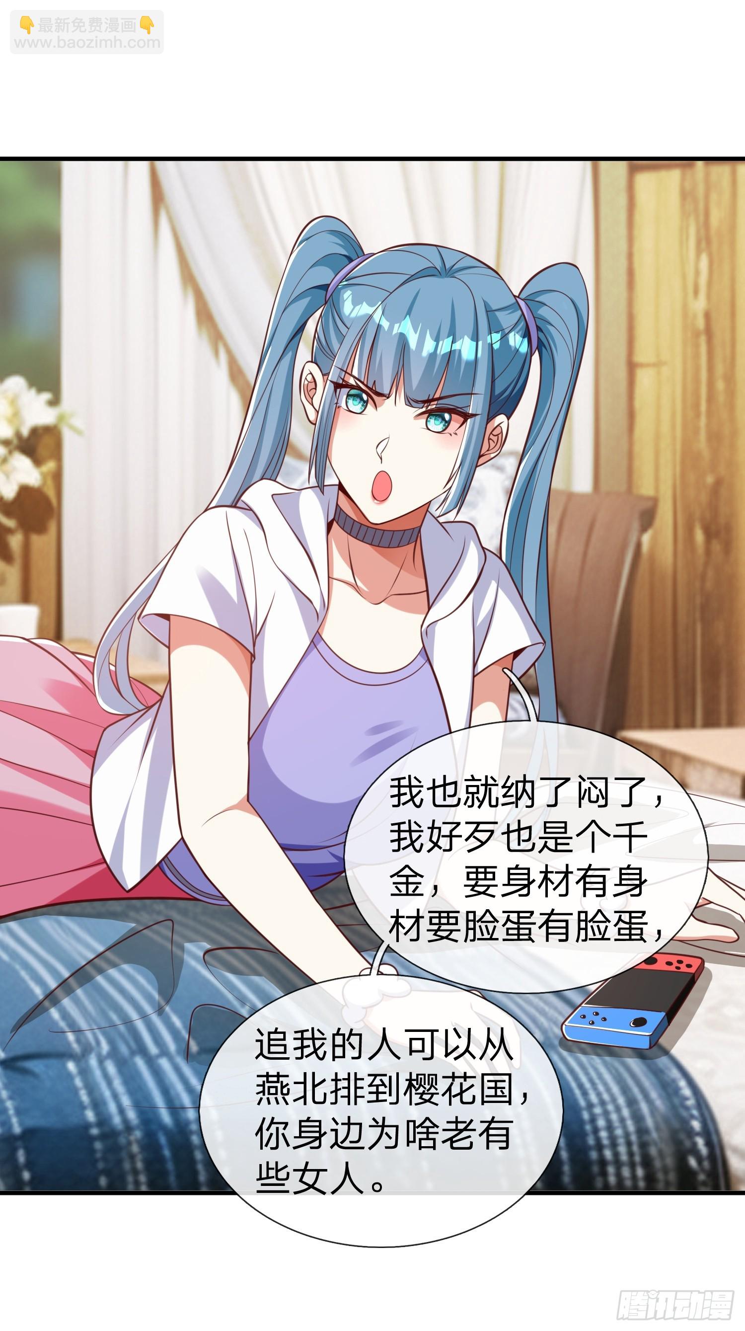 第46话 恢复灵脉-第47话