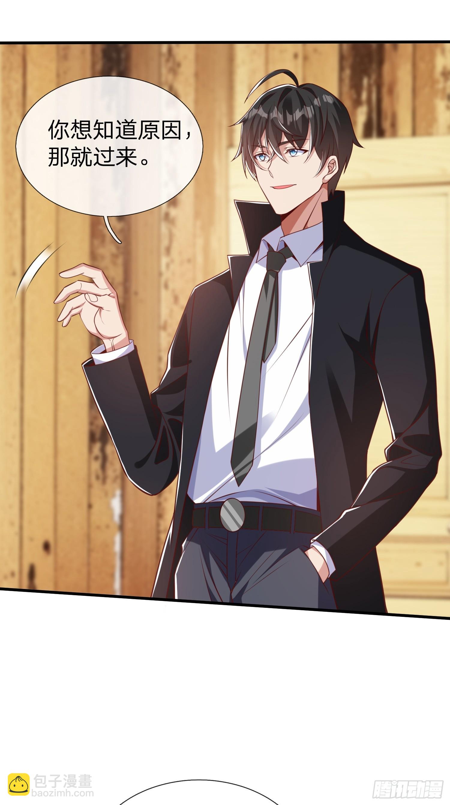 第46话 恢复灵脉-第47话