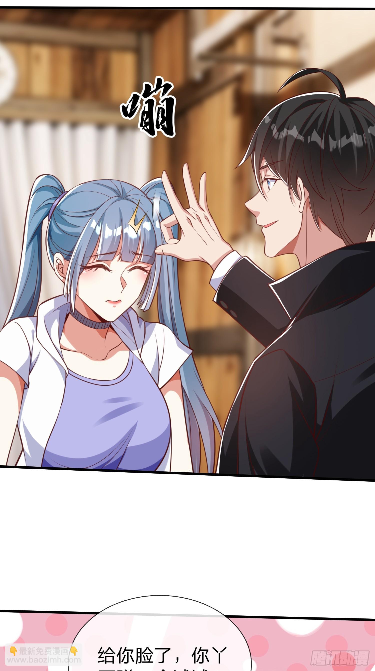 第46话 恢复灵脉-第47话