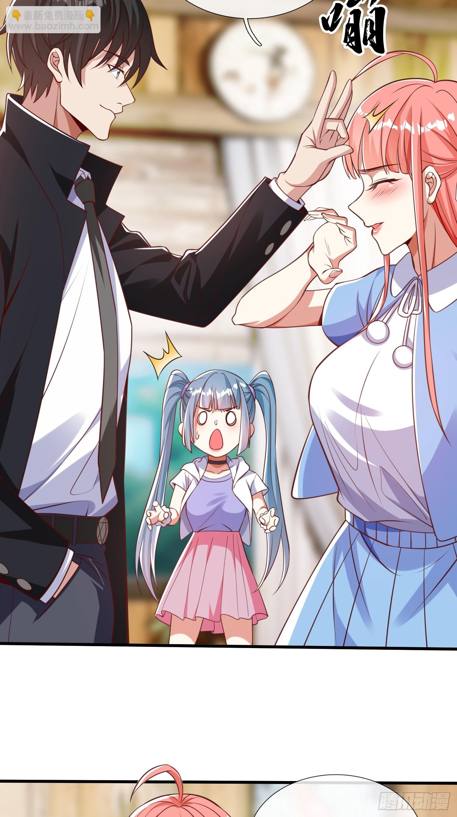 第46话 恢复灵脉-第47话