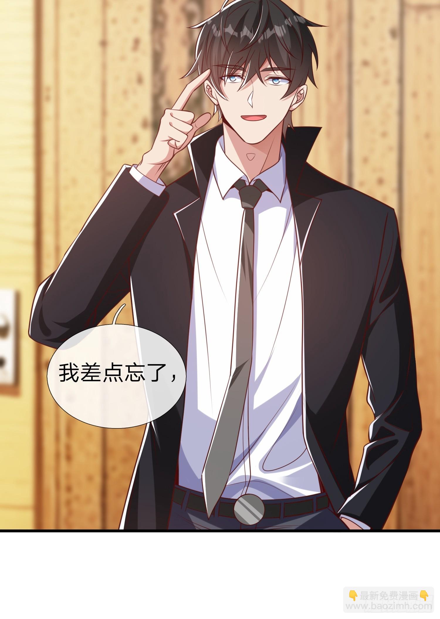 第46话 恢复灵脉-第47话