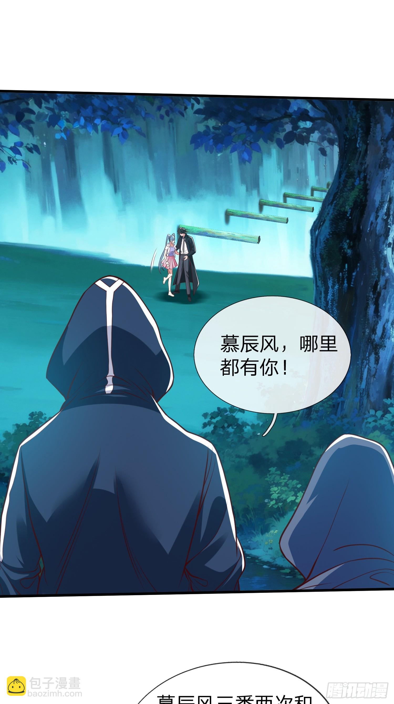 第46话 恢复灵脉-第47话