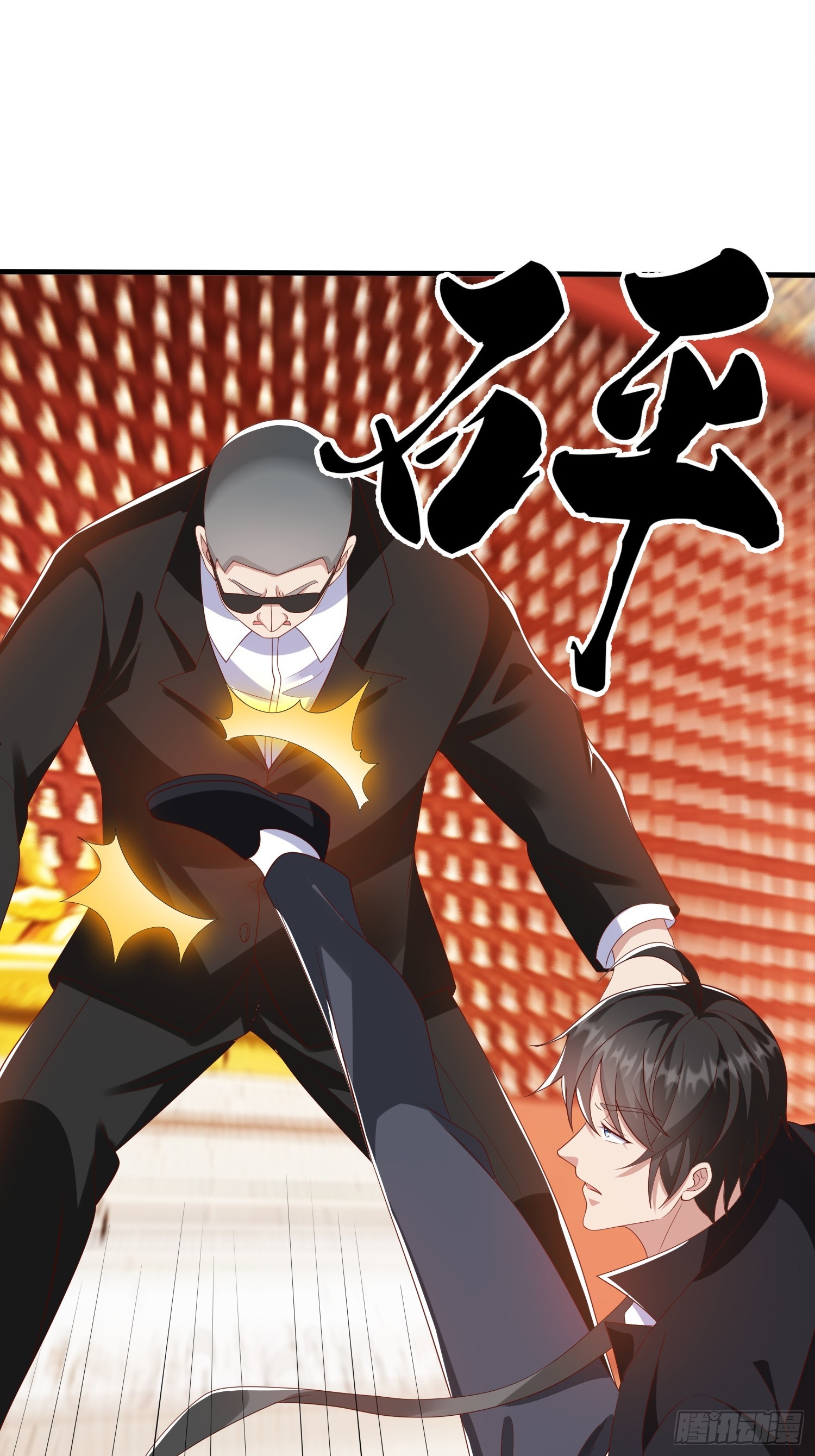 第48话 管好你的人-第49话