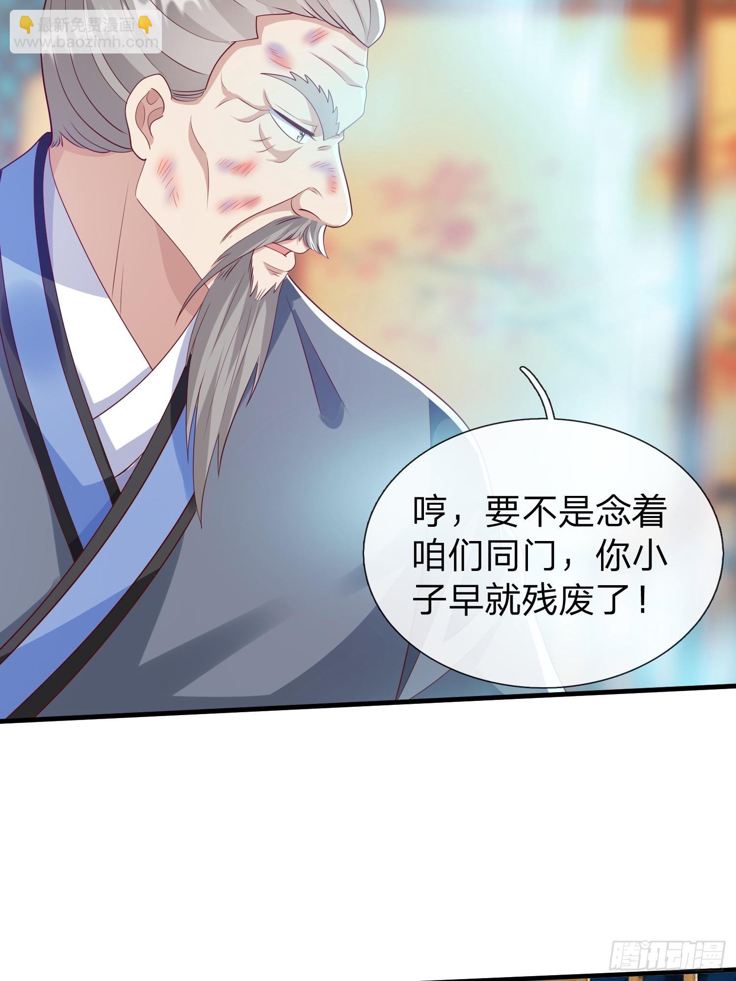 第48话 管好你的人-第49话