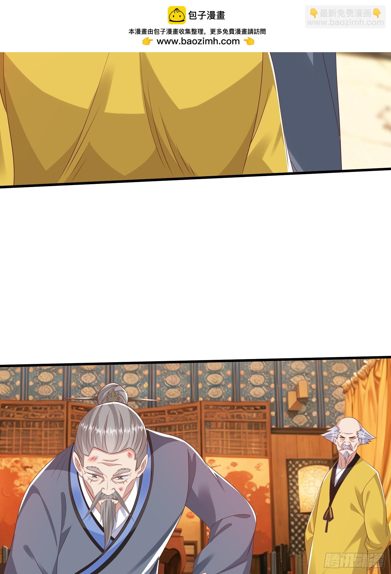 第48话 管好你的人-第49话