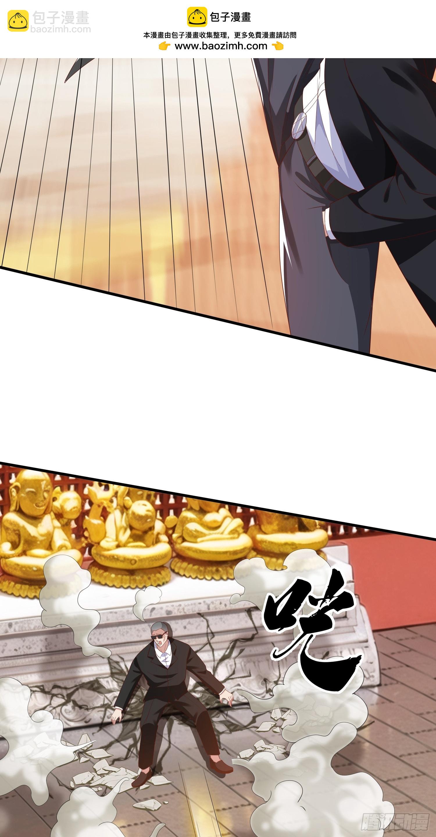 第48话 管好你的人-第49话