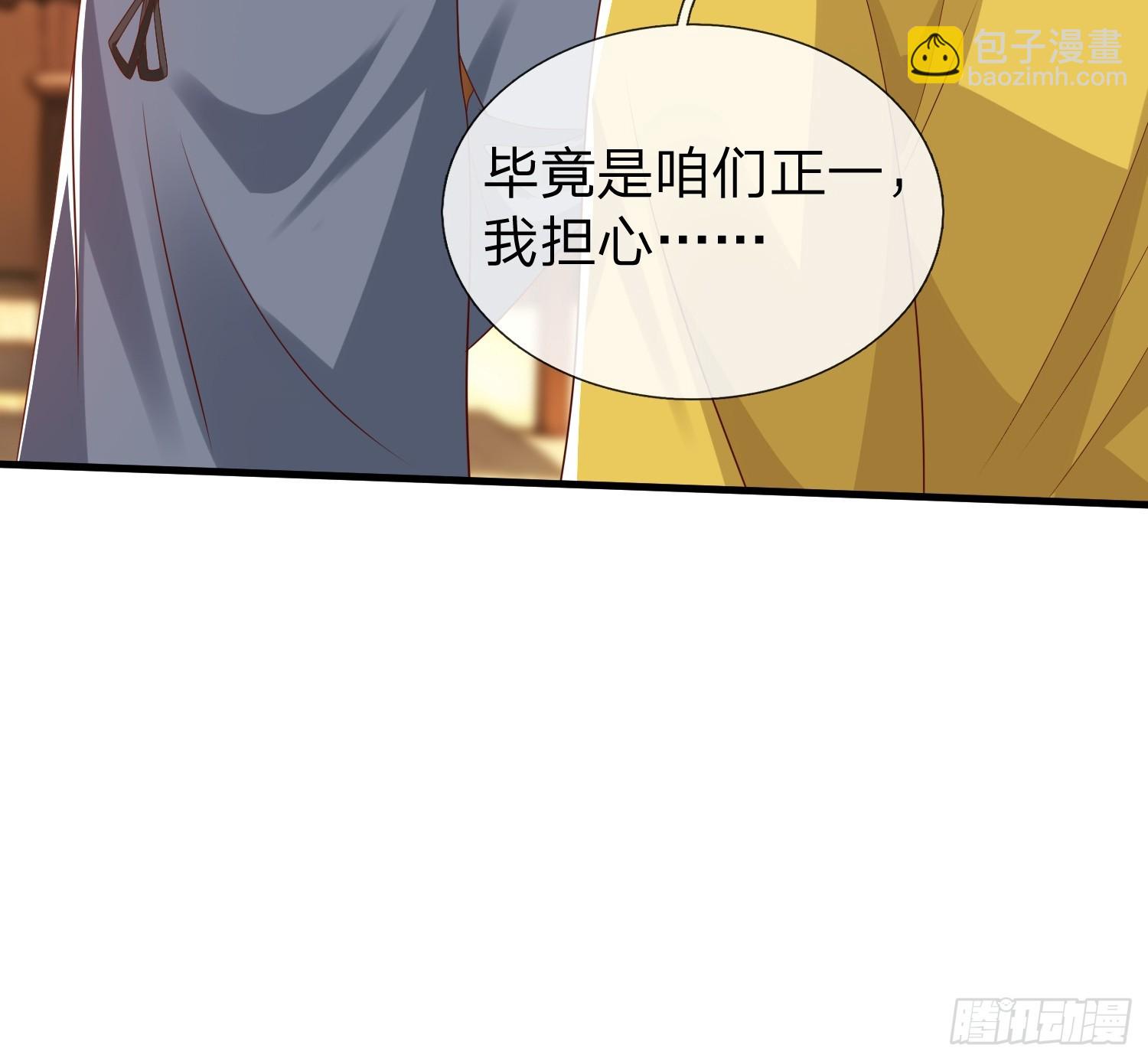 第48话 管好你的人-第49话