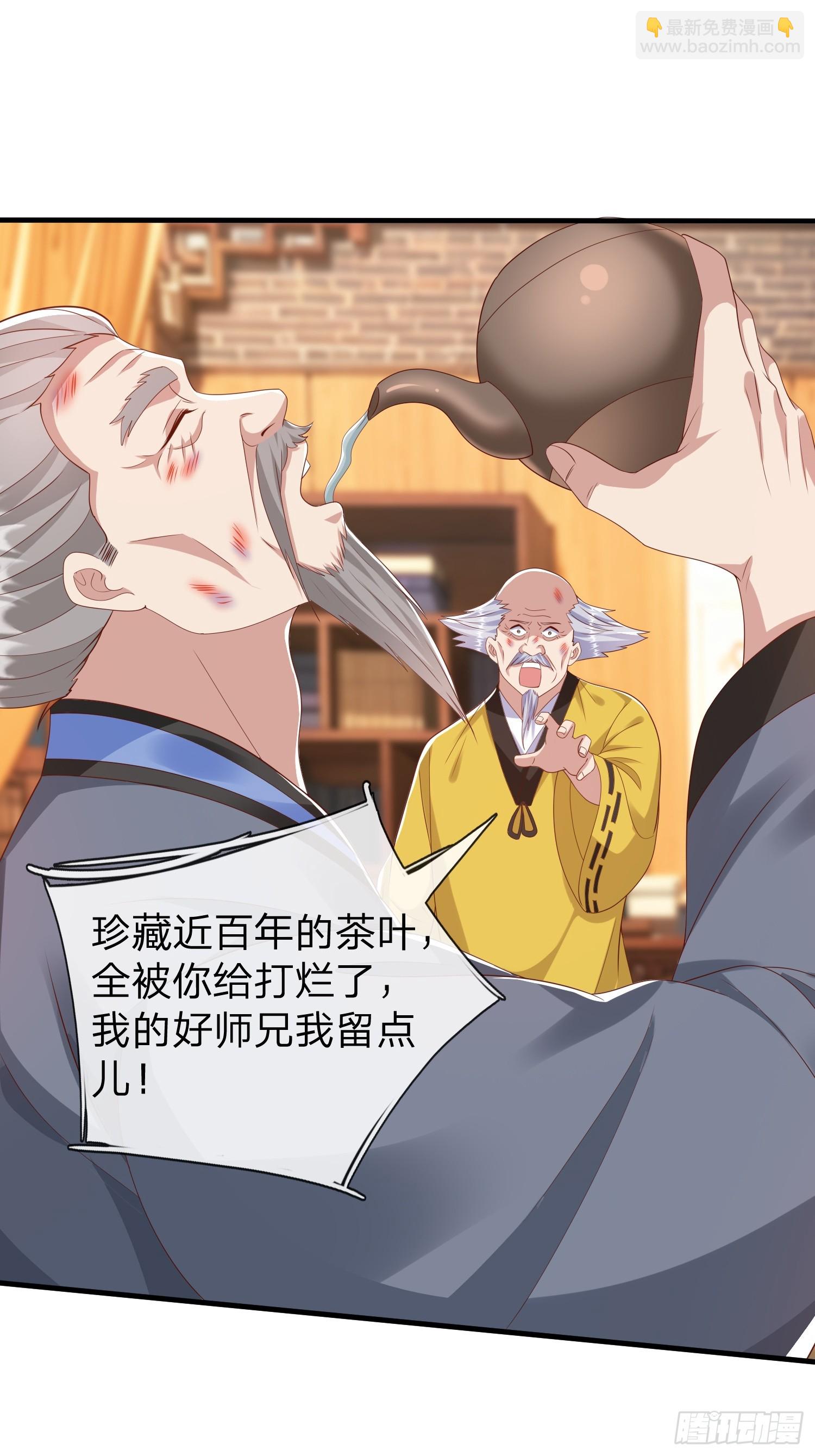 第48话 管好你的人-第49话