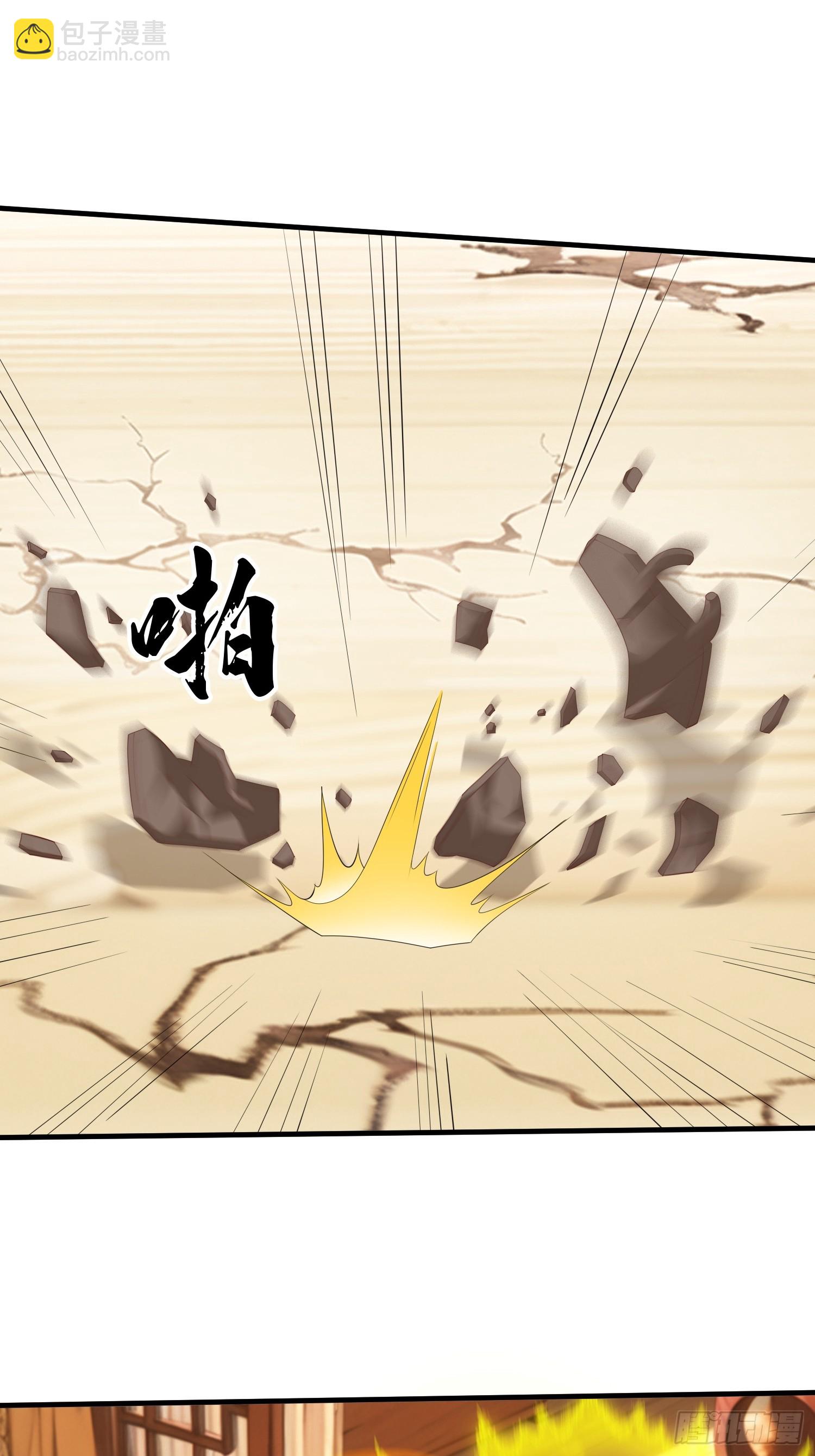 第48话 管好你的人-第49话