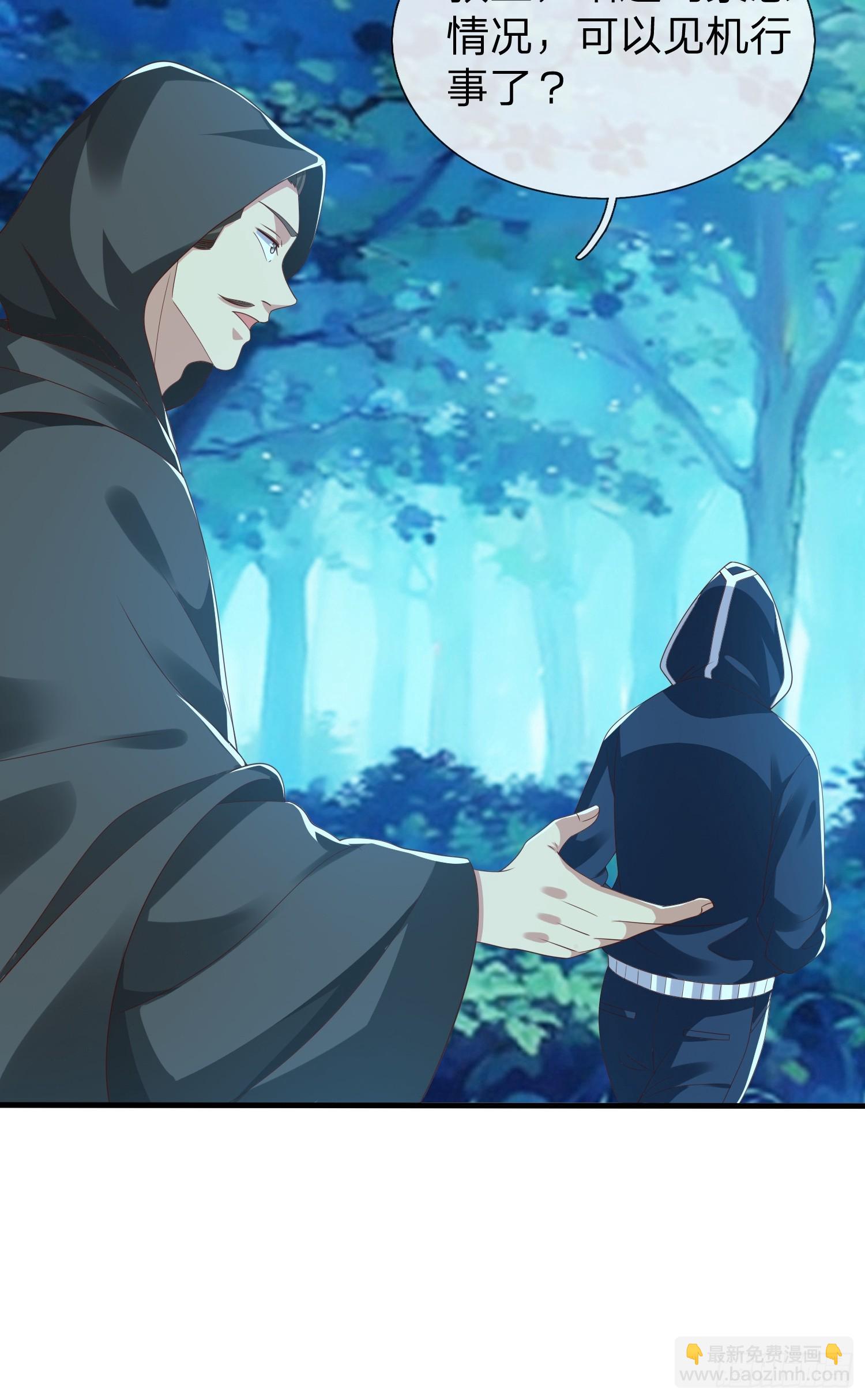 第48话 管好你的人-第49话