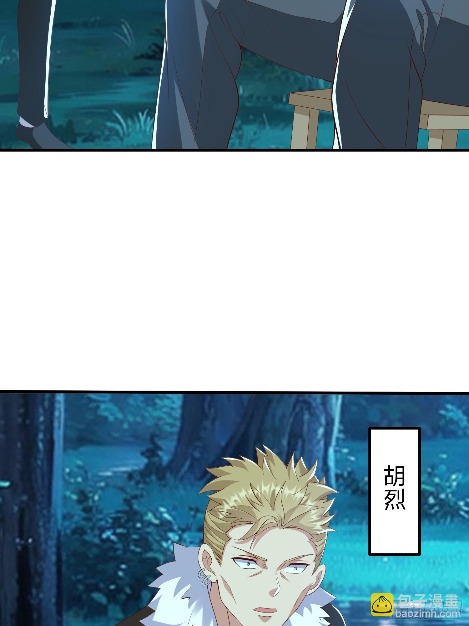 第48话 管好你的人-第49话