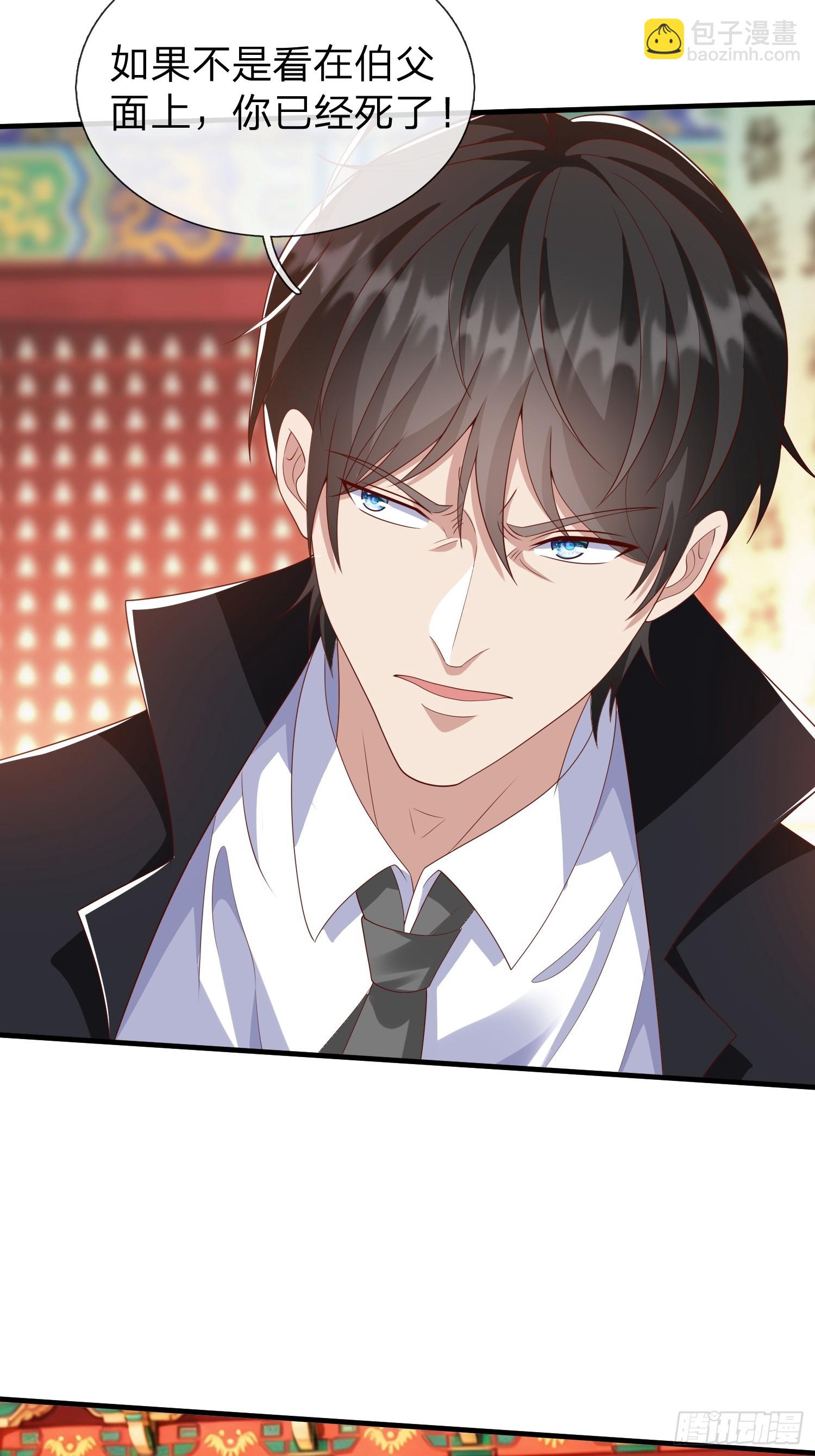 第48话 管好你的人-第49话