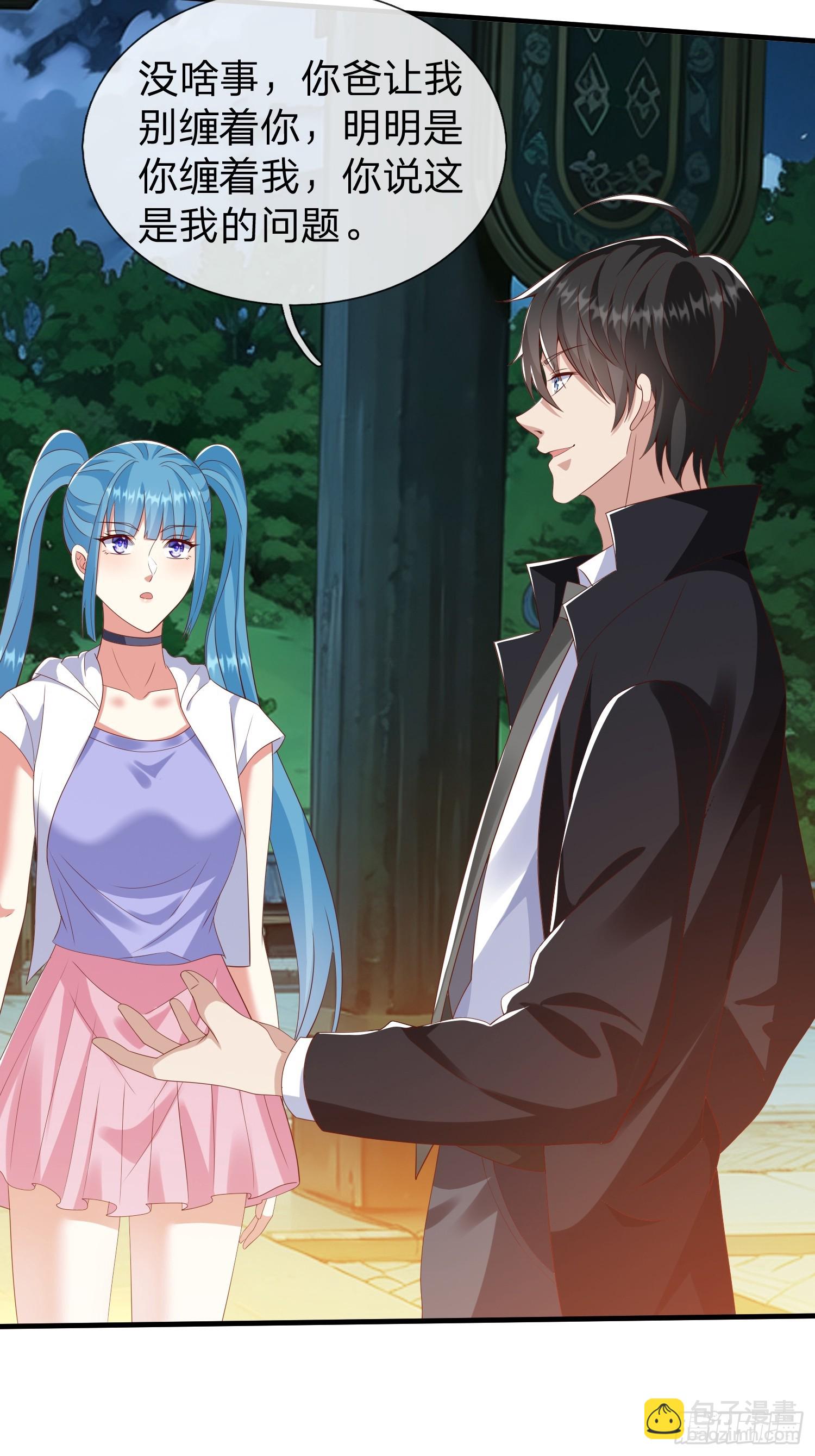 第48话 管好你的人-第49话