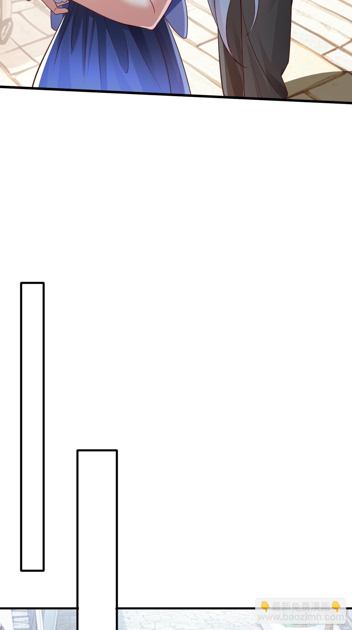 第4话 我不是你能得罪的人-第5话