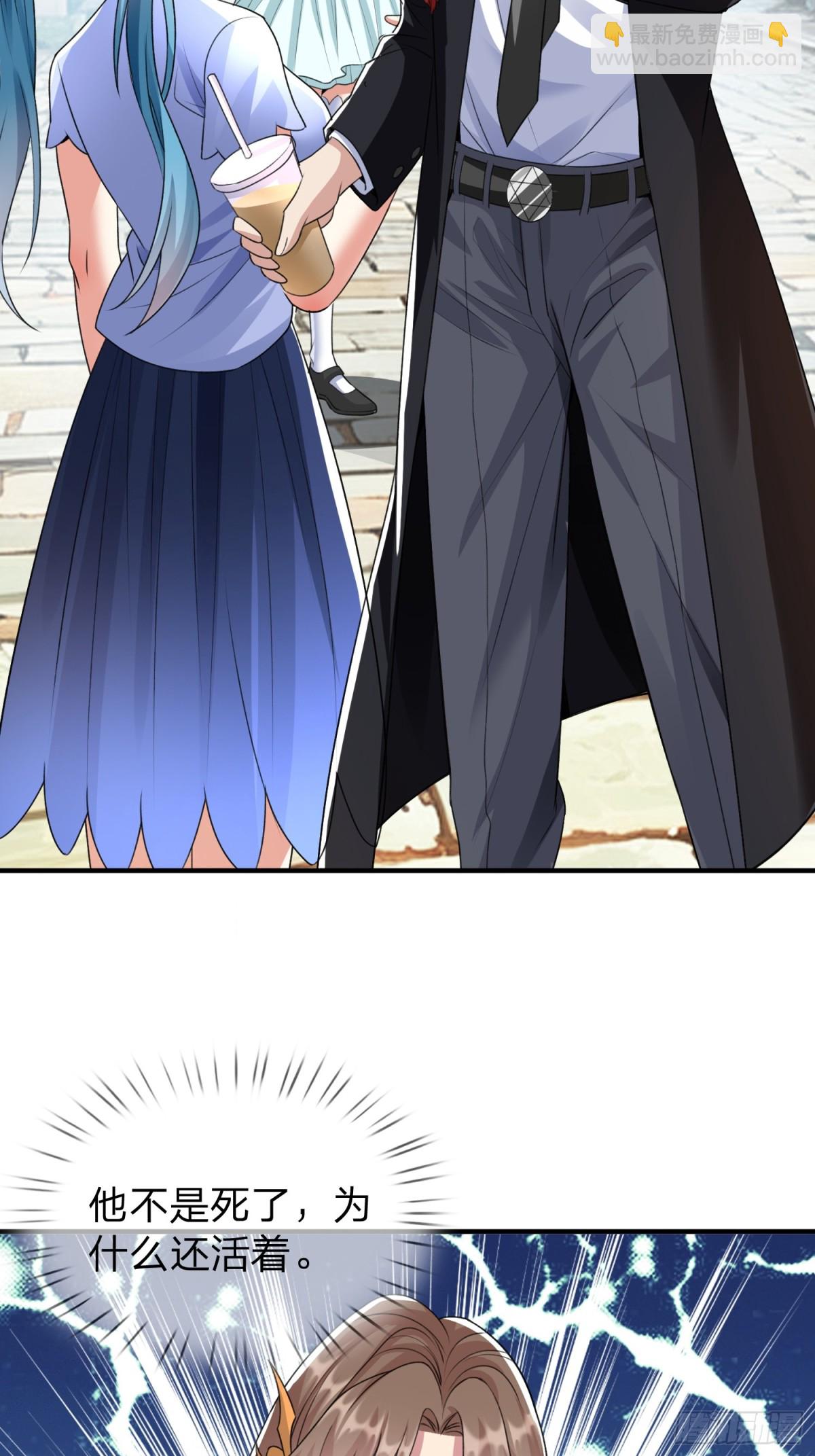 第4话 我不是你能得罪的人-第5话