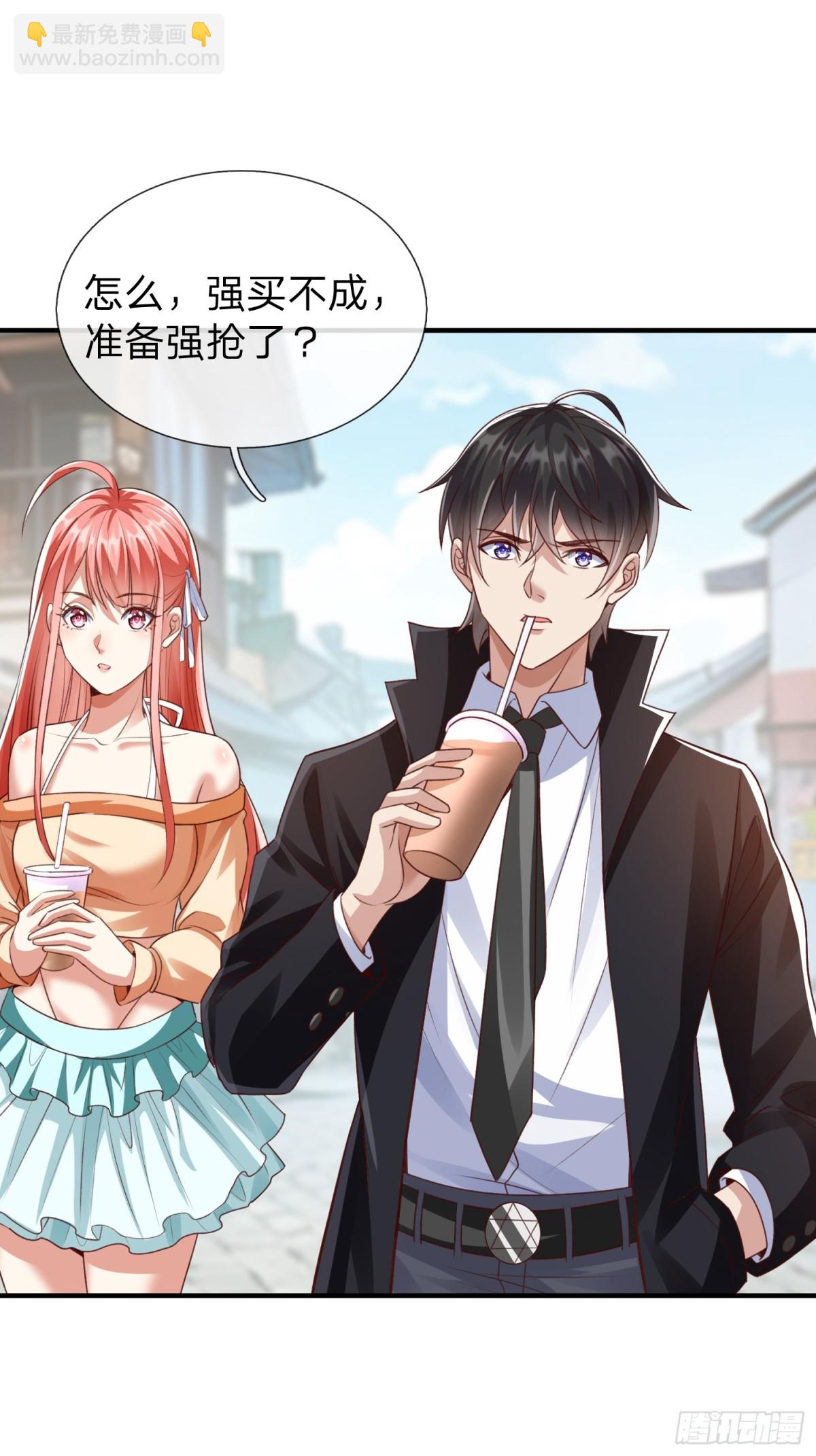 第4话 我不是你能得罪的人-第5话