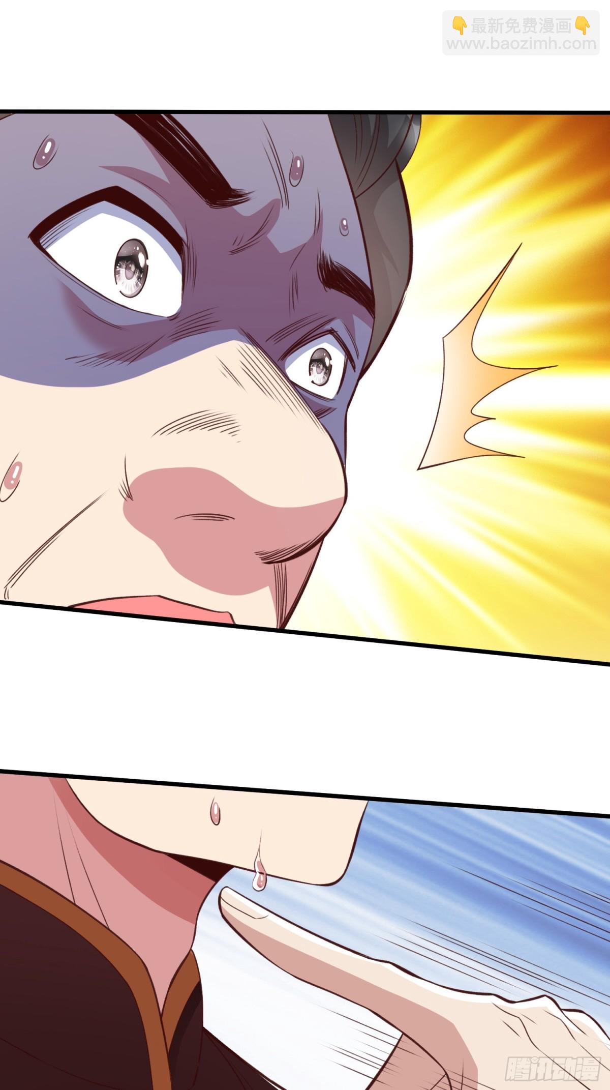 第4话 我不是你能得罪的人-第5话