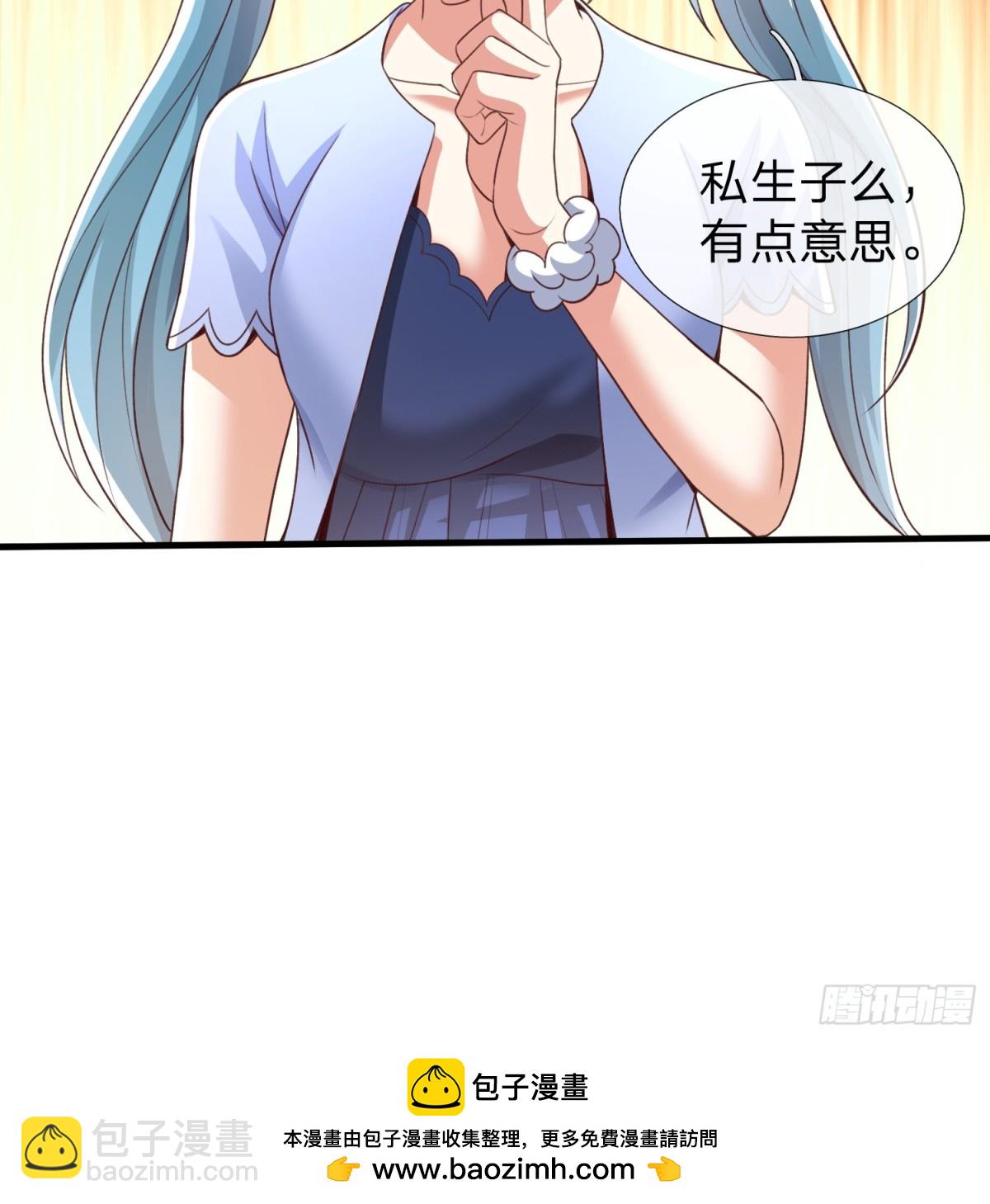 第4话 我不是你能得罪的人-第5话