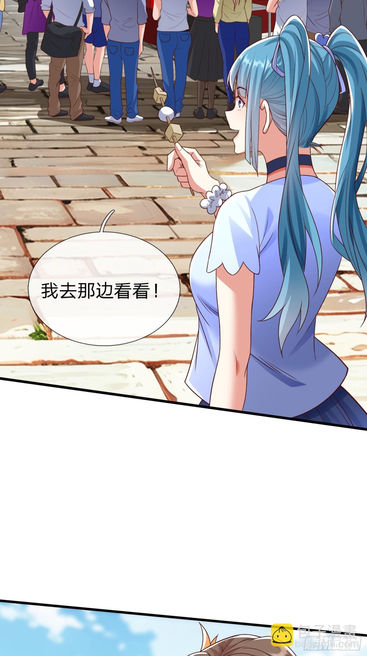 第4话 我不是你能得罪的人-第5话