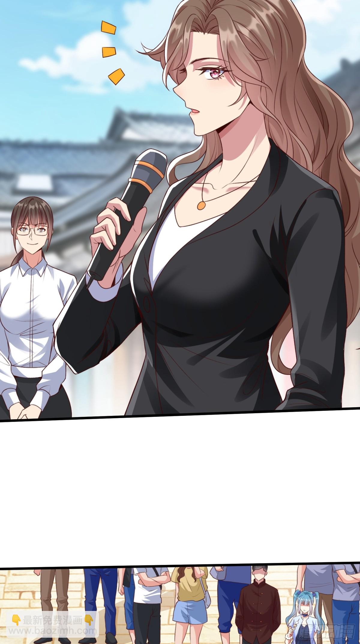 第4话 我不是你能得罪的人-第5话