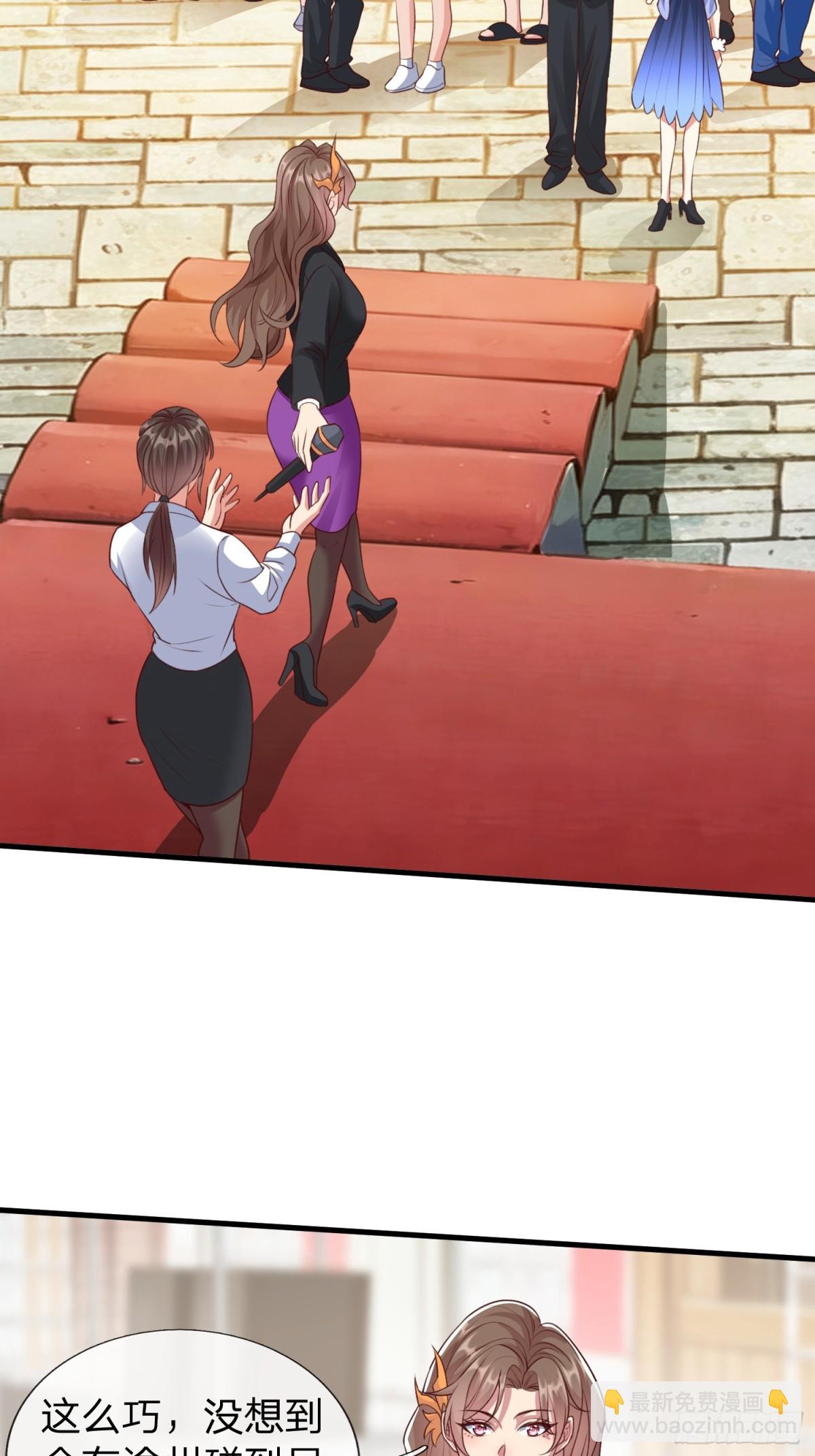 第4话 我不是你能得罪的人-第5话