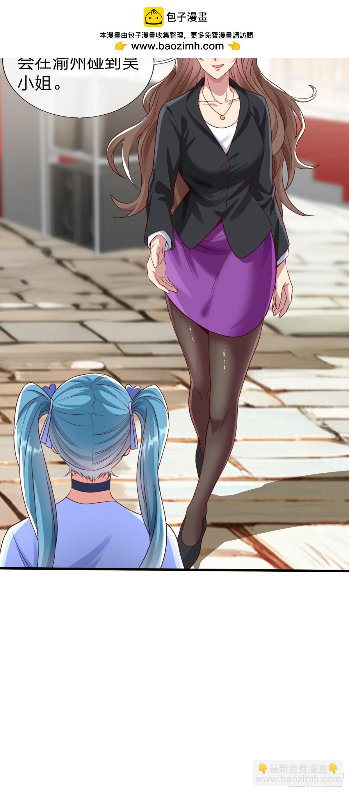 第4话 我不是你能得罪的人-第5话