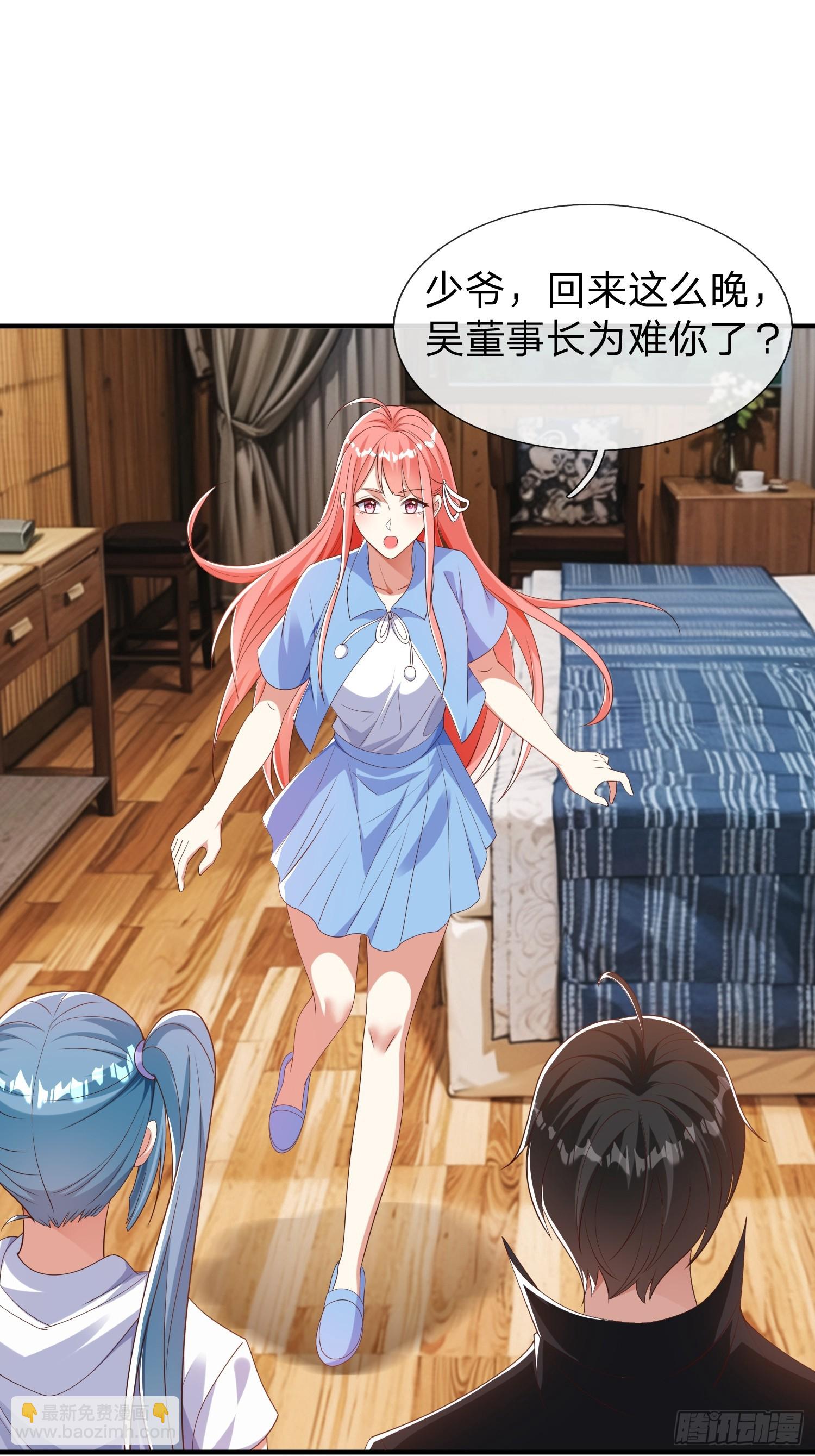 第50话 偷袭-第51话