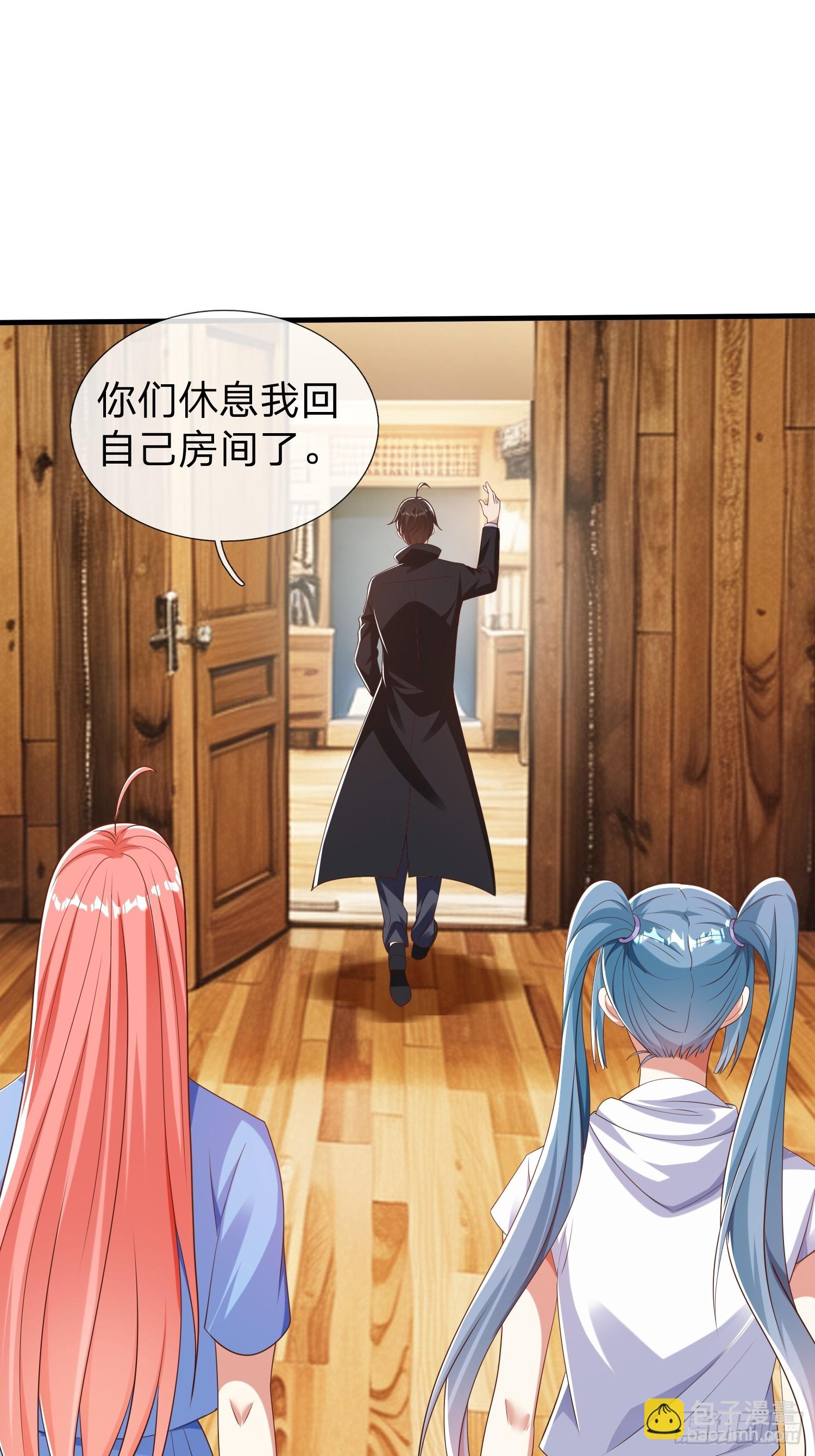 第50话 偷袭-第51话