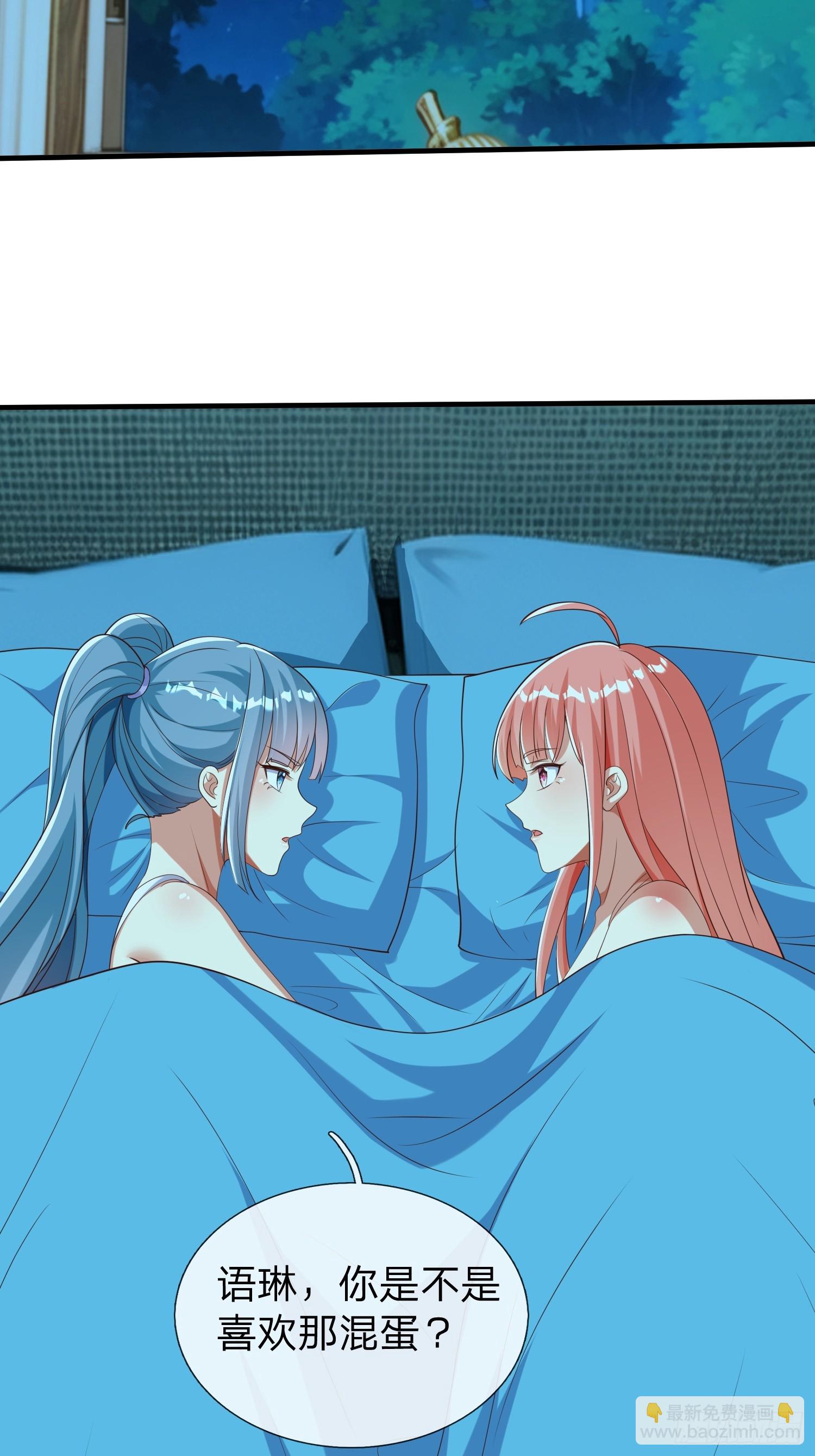 第50话 偷袭-第51话