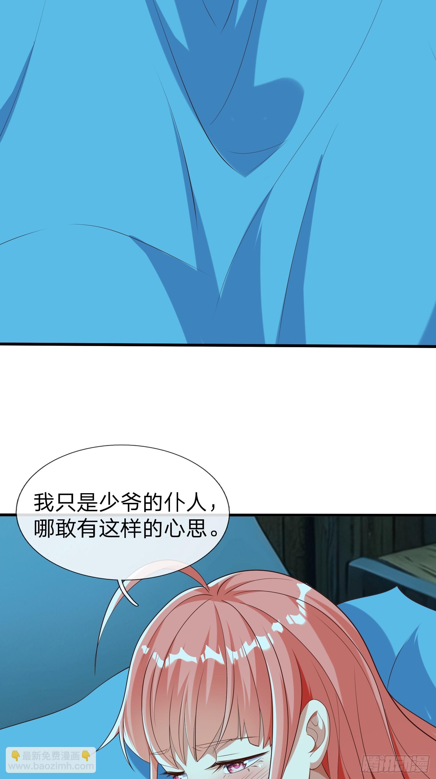 第50话 偷袭-第51话