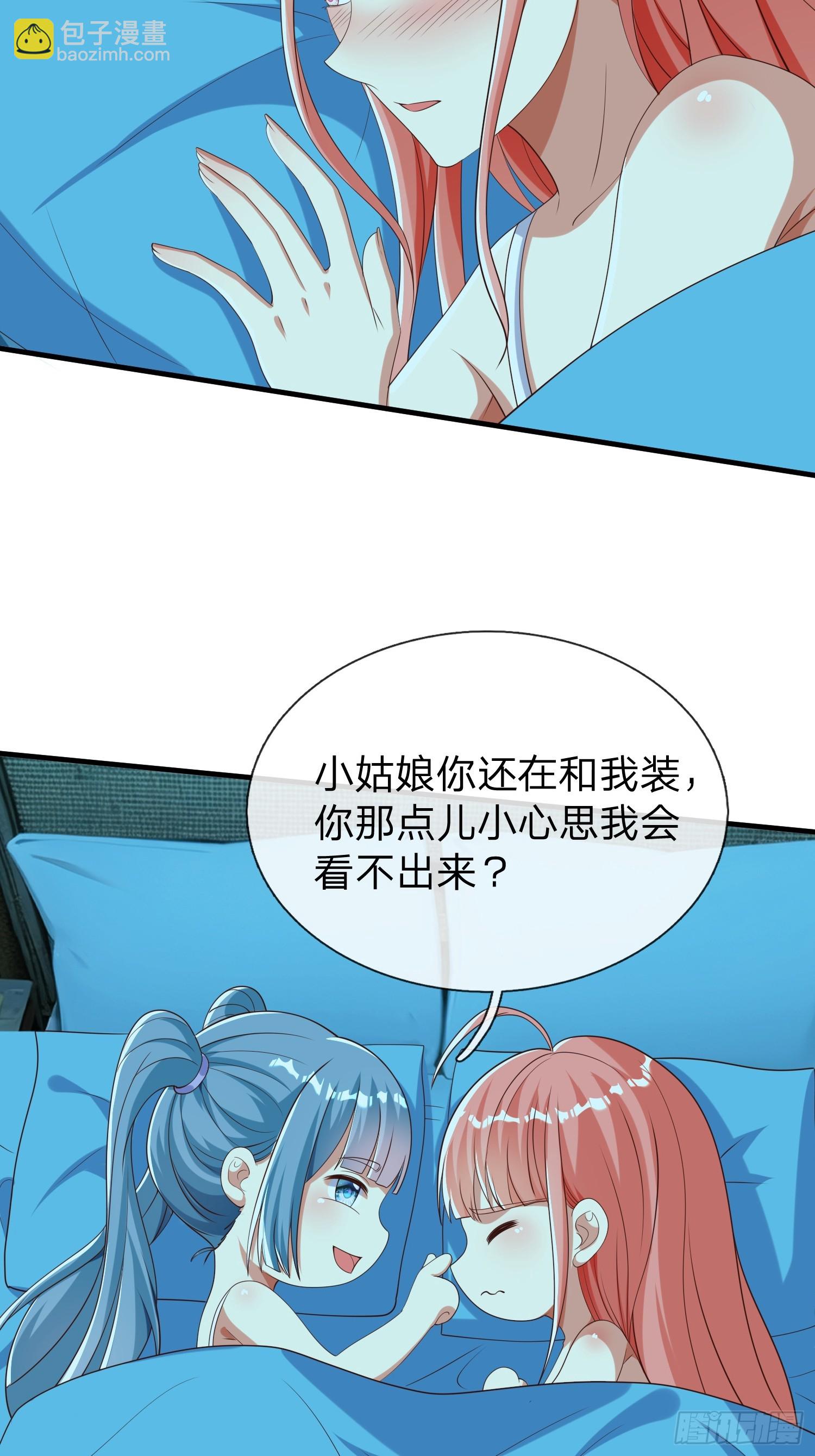 第50话 偷袭-第51话