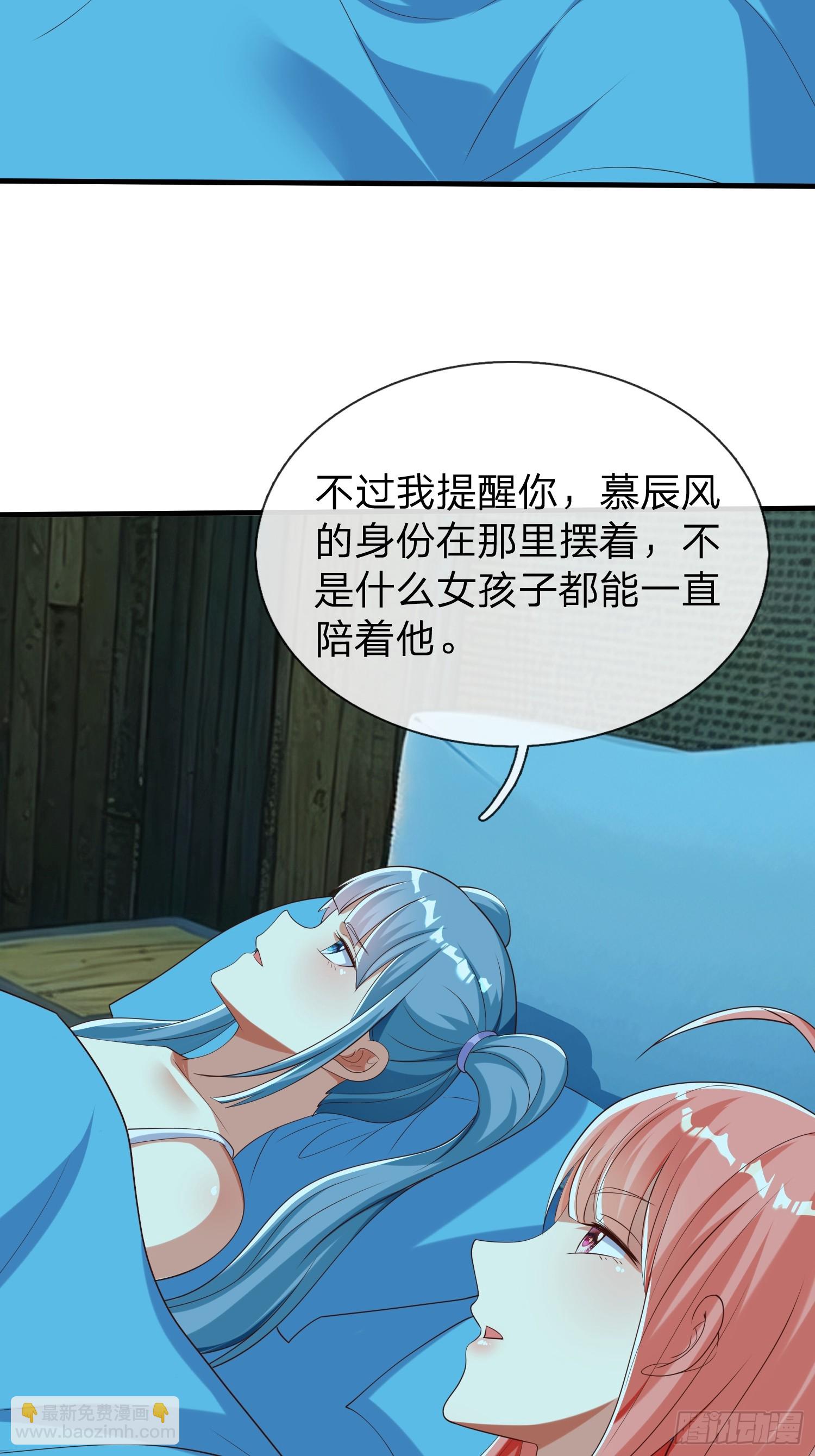 第50话 偷袭-第51话