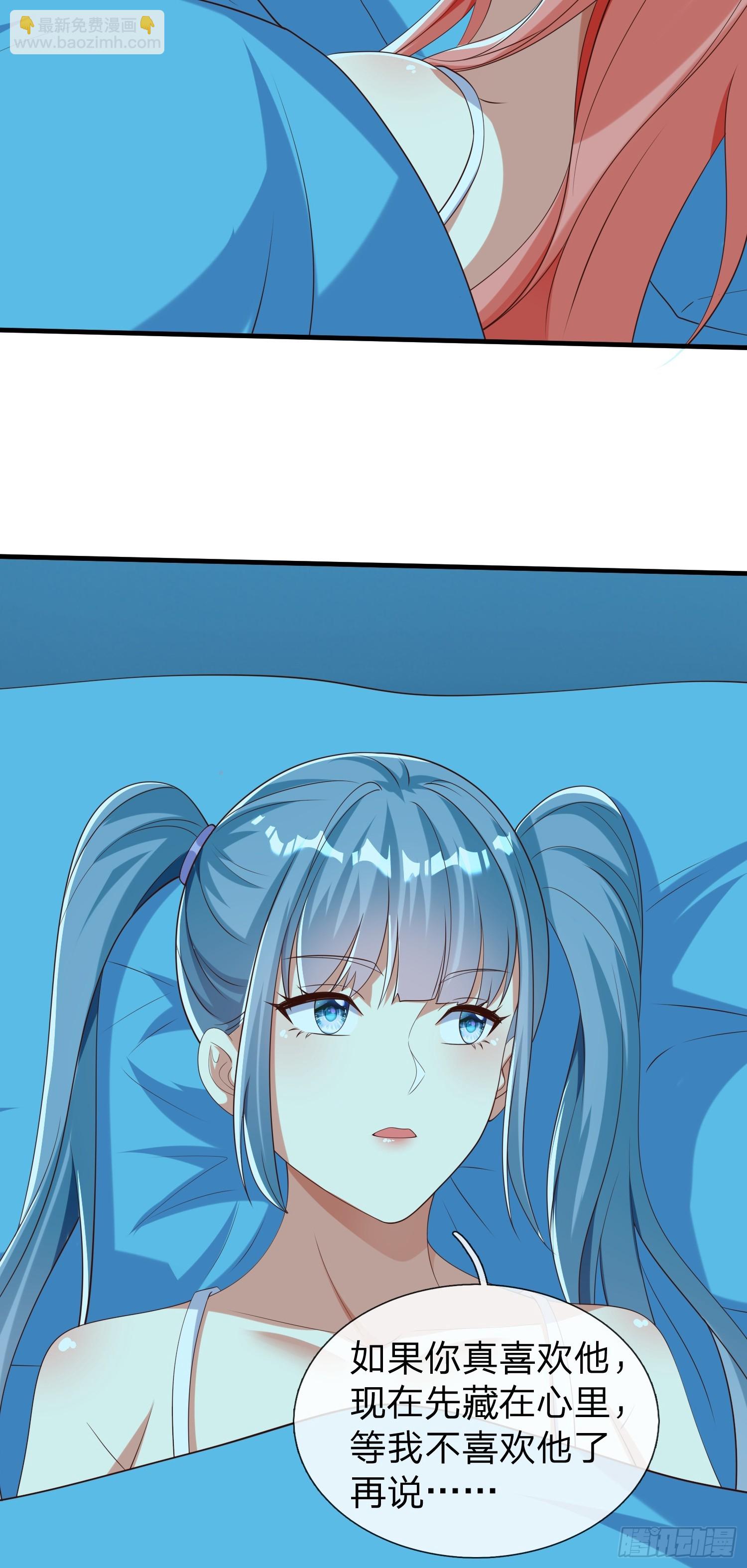 第50话 偷袭-第51话