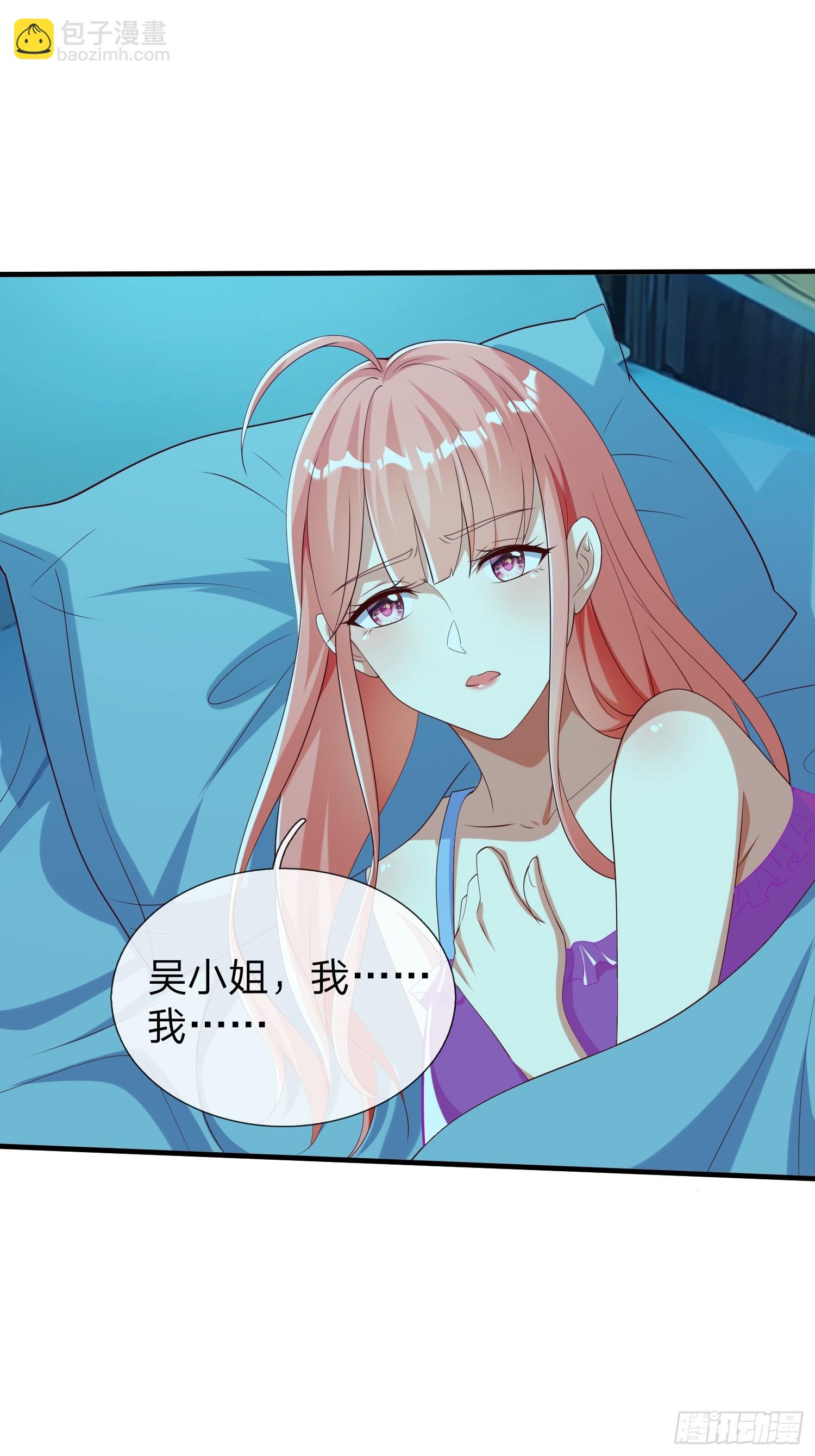 第50话 偷袭-第51话