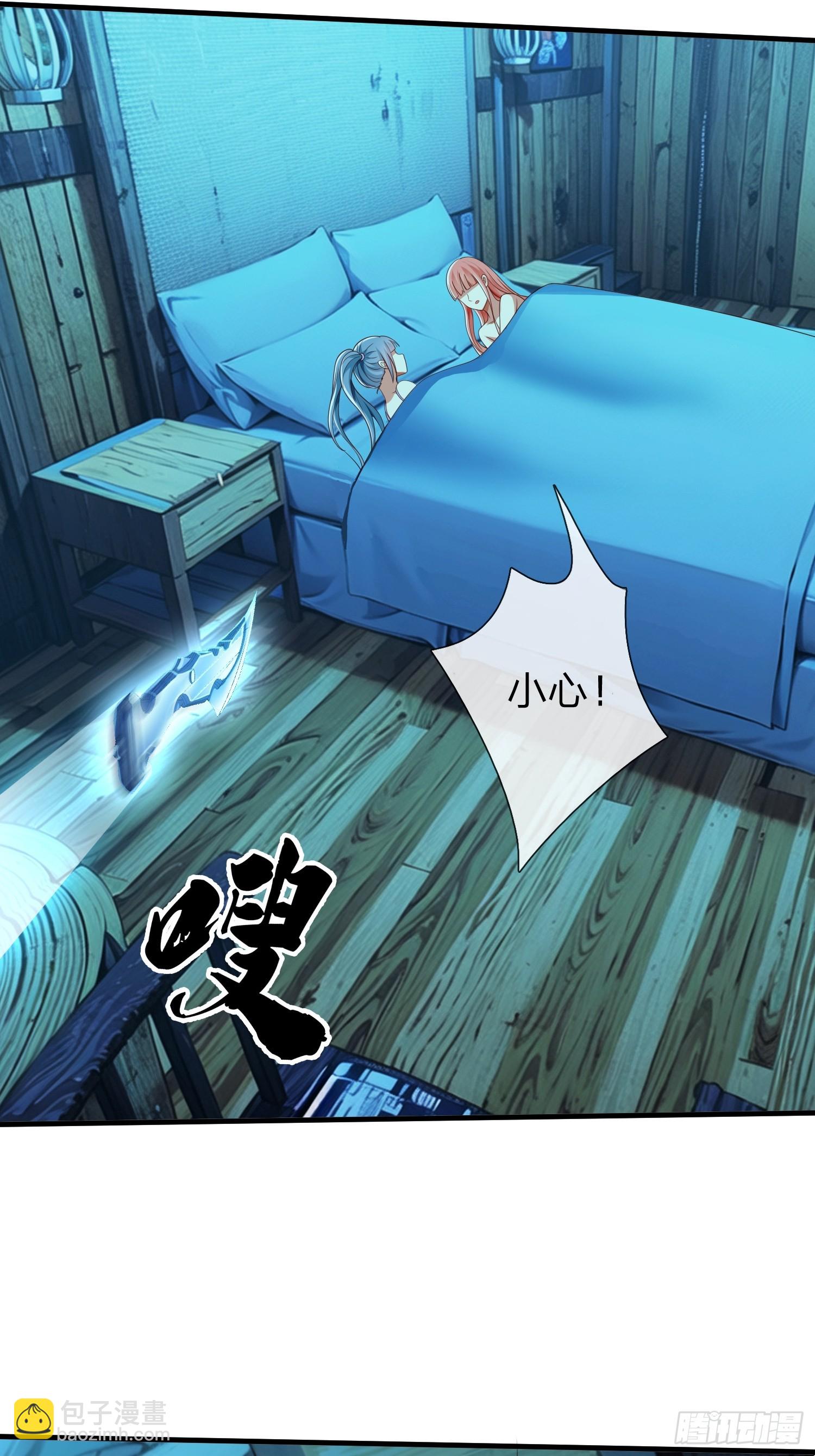 第50话 偷袭-第51话