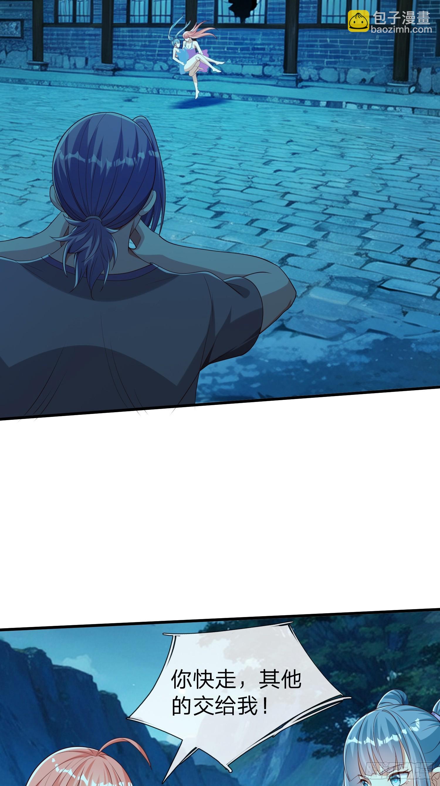 第50话 偷袭-第51话