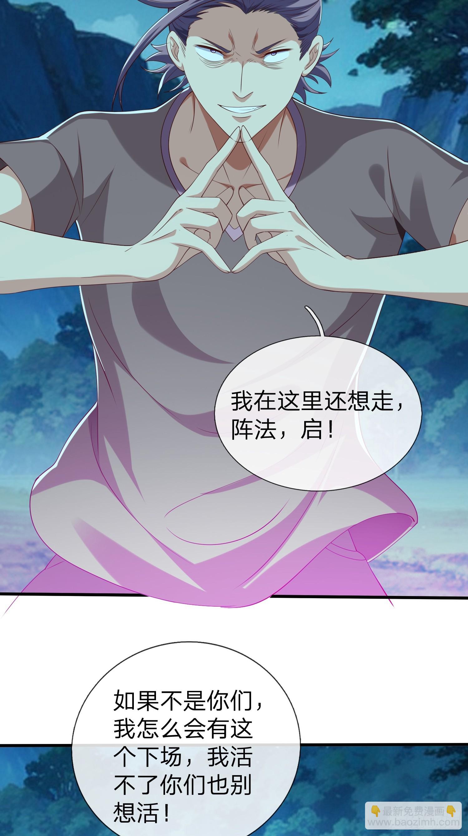 第50话 偷袭-第51话