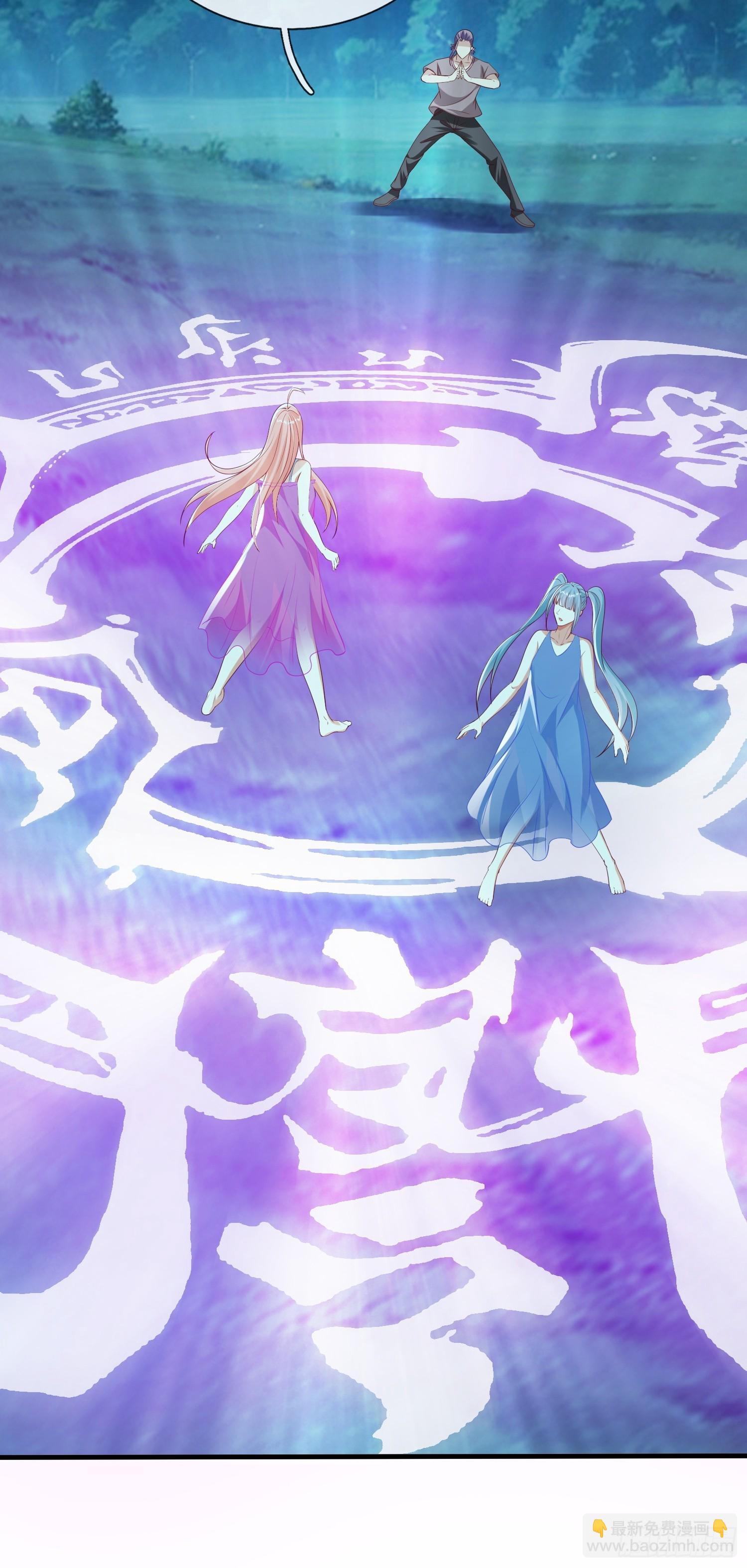 第50话 偷袭-第51话