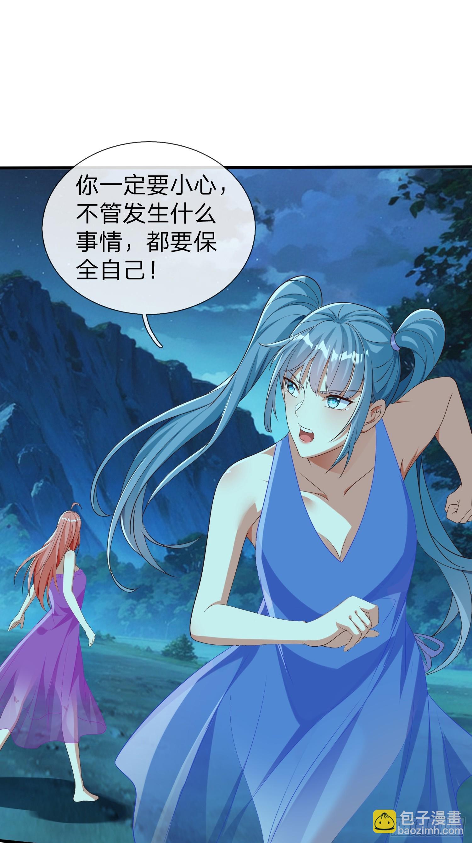 第50话 偷袭-第51话