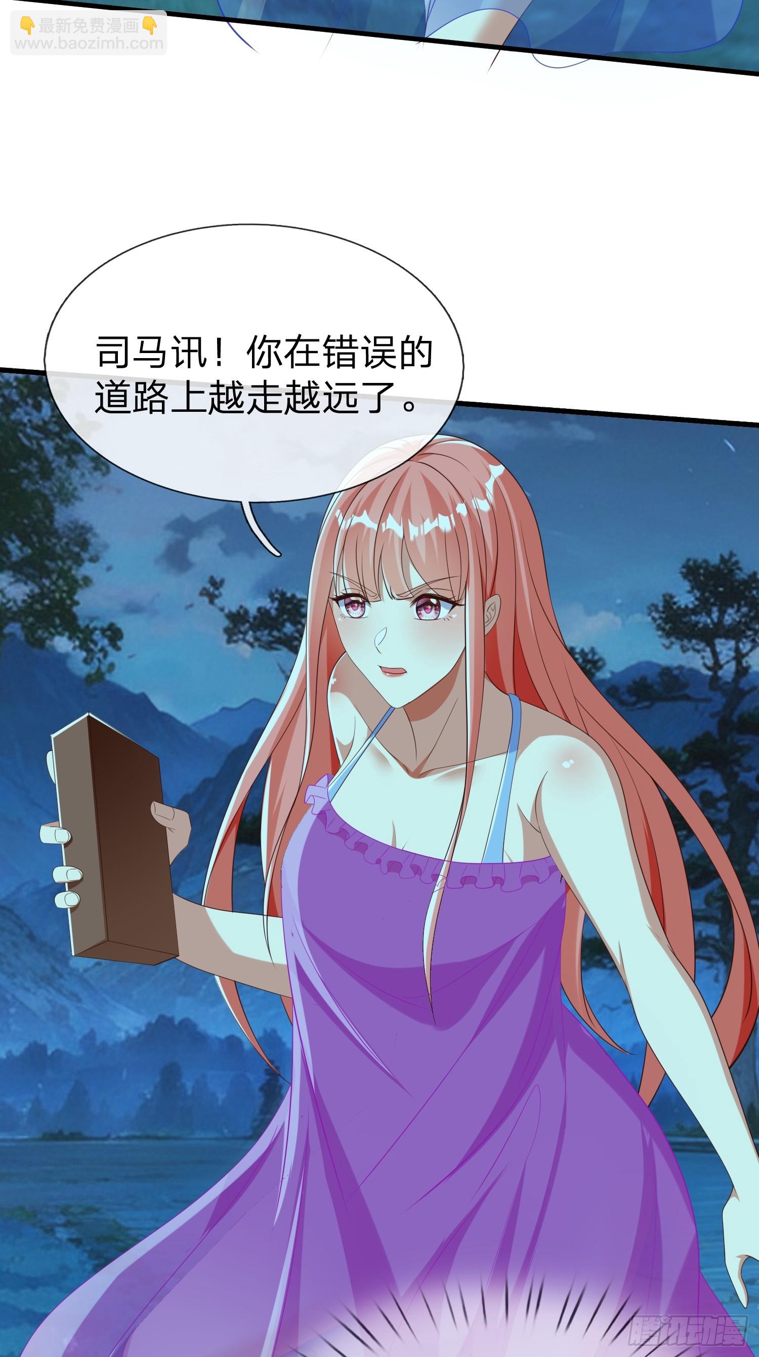 第50话 偷袭-第51话