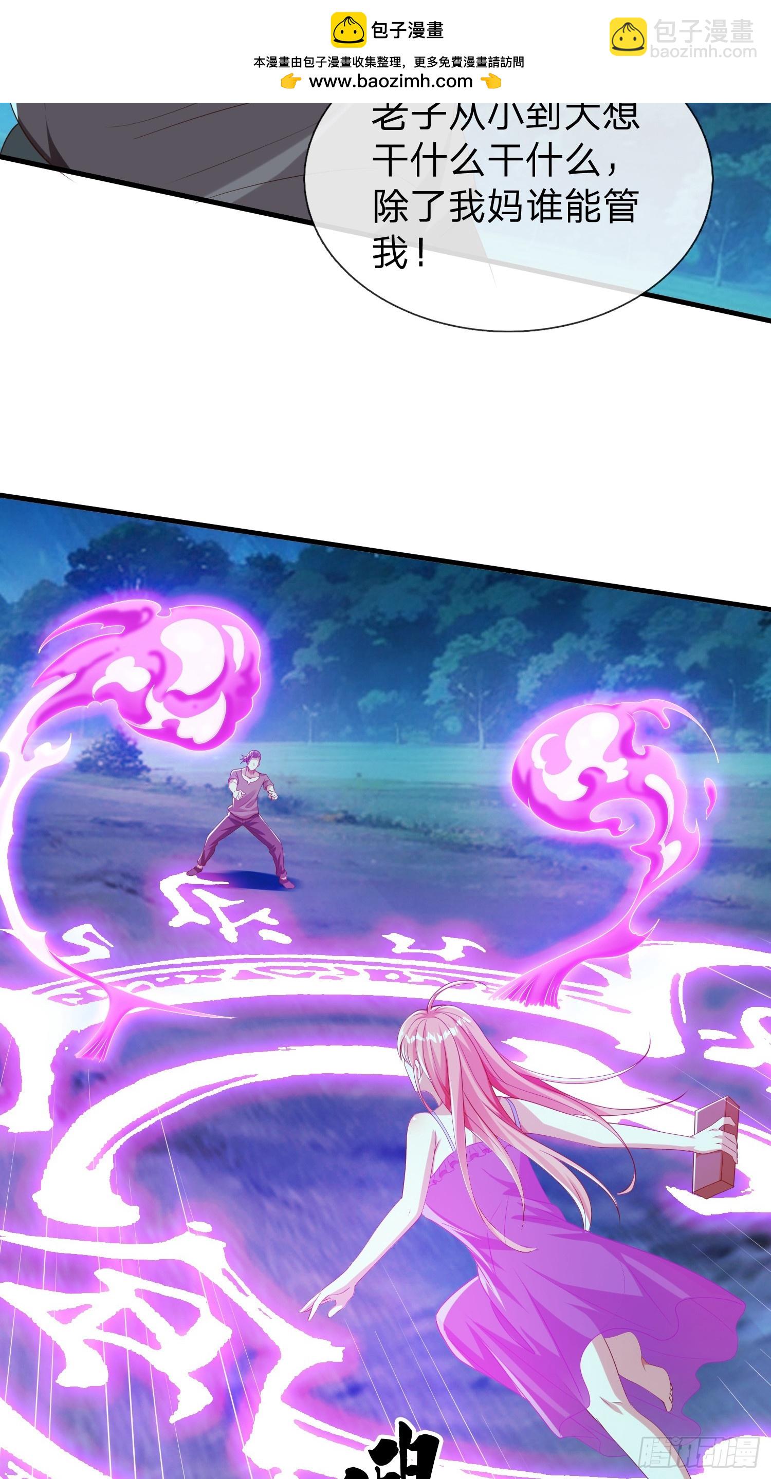 第50话 偷袭-第51话