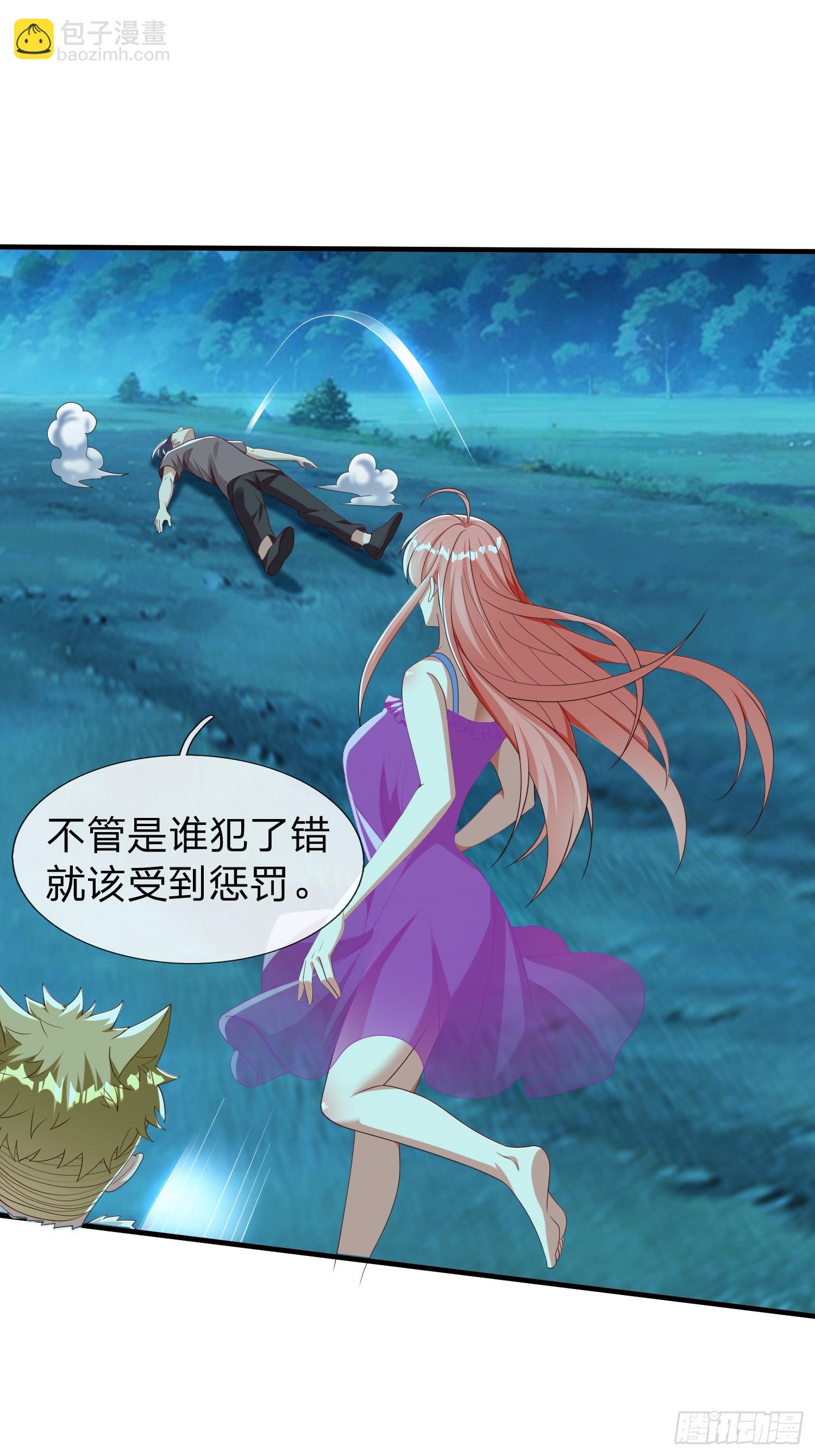 第50话 偷袭-第51话