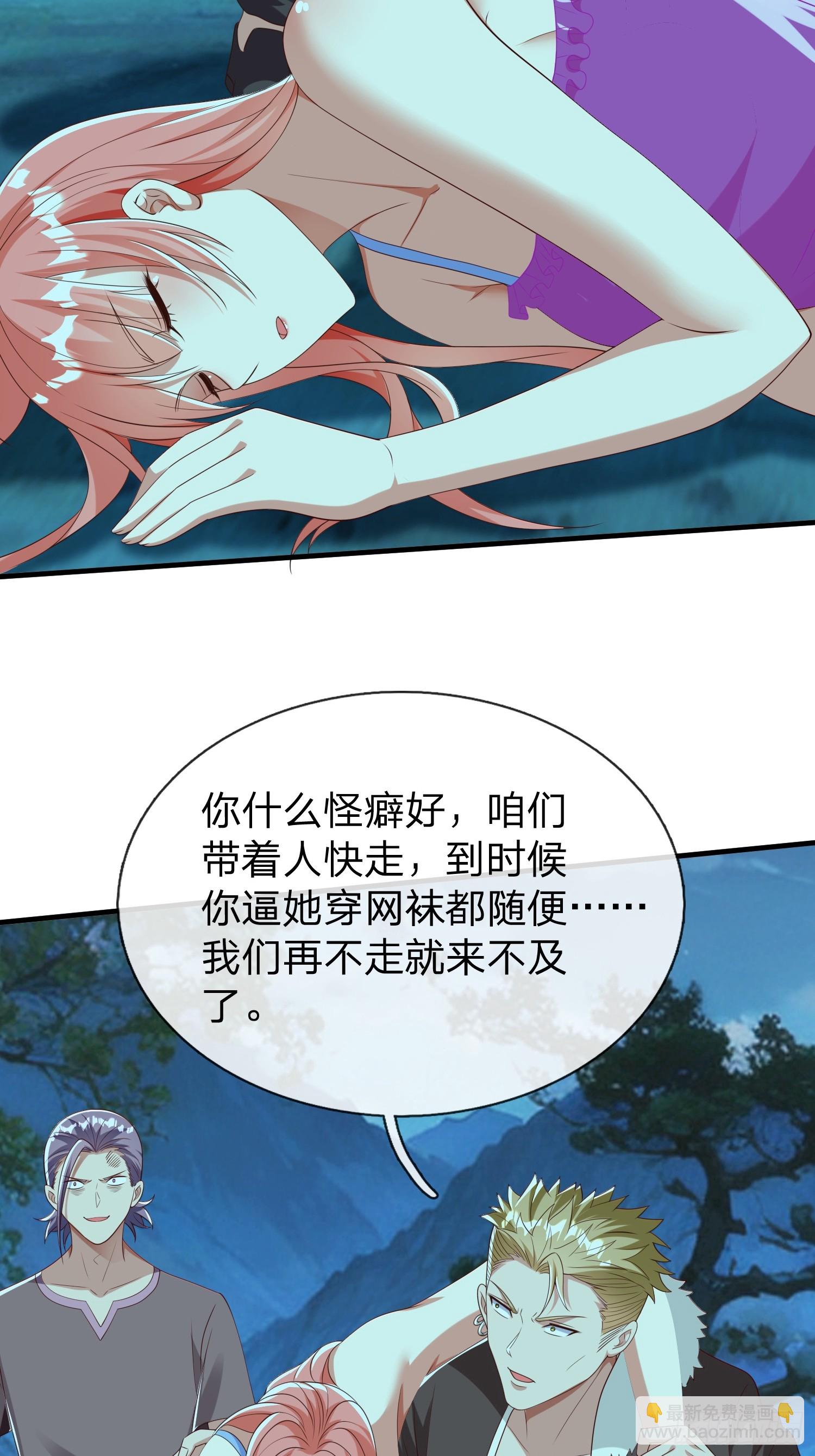 第50话 偷袭-第51话