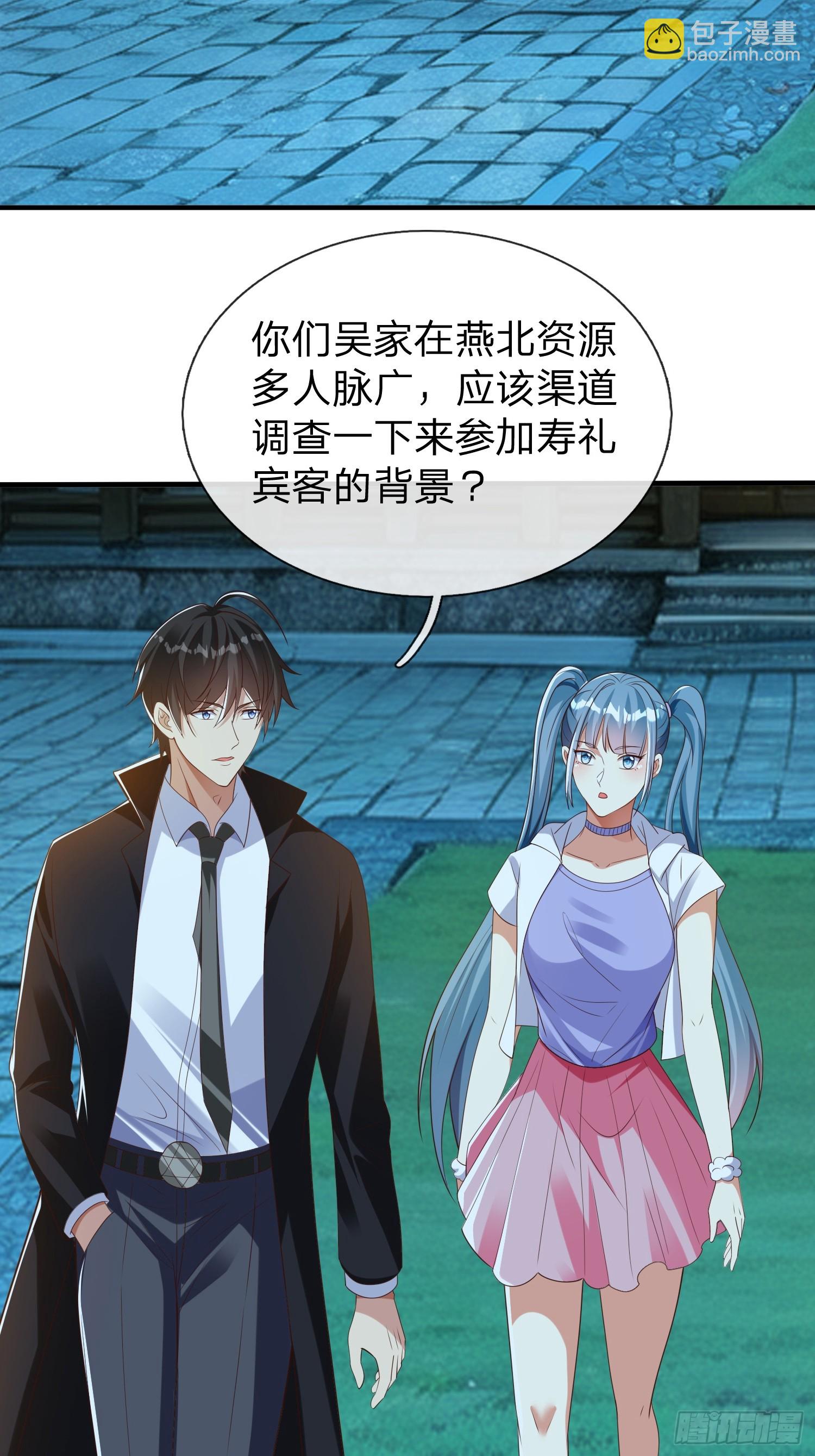 第50话 偷袭-第51话