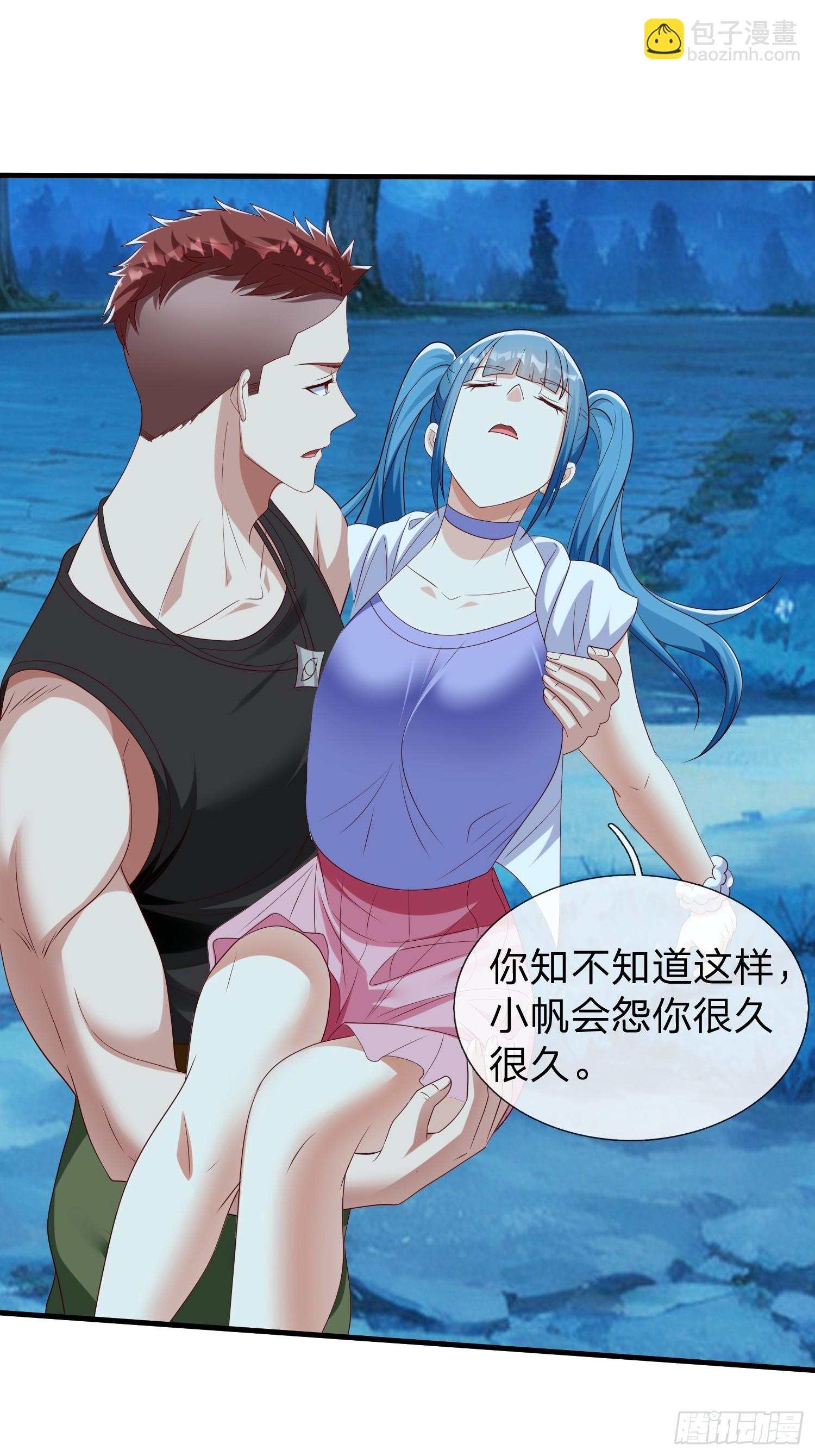 第52话 胡家家主-第53话