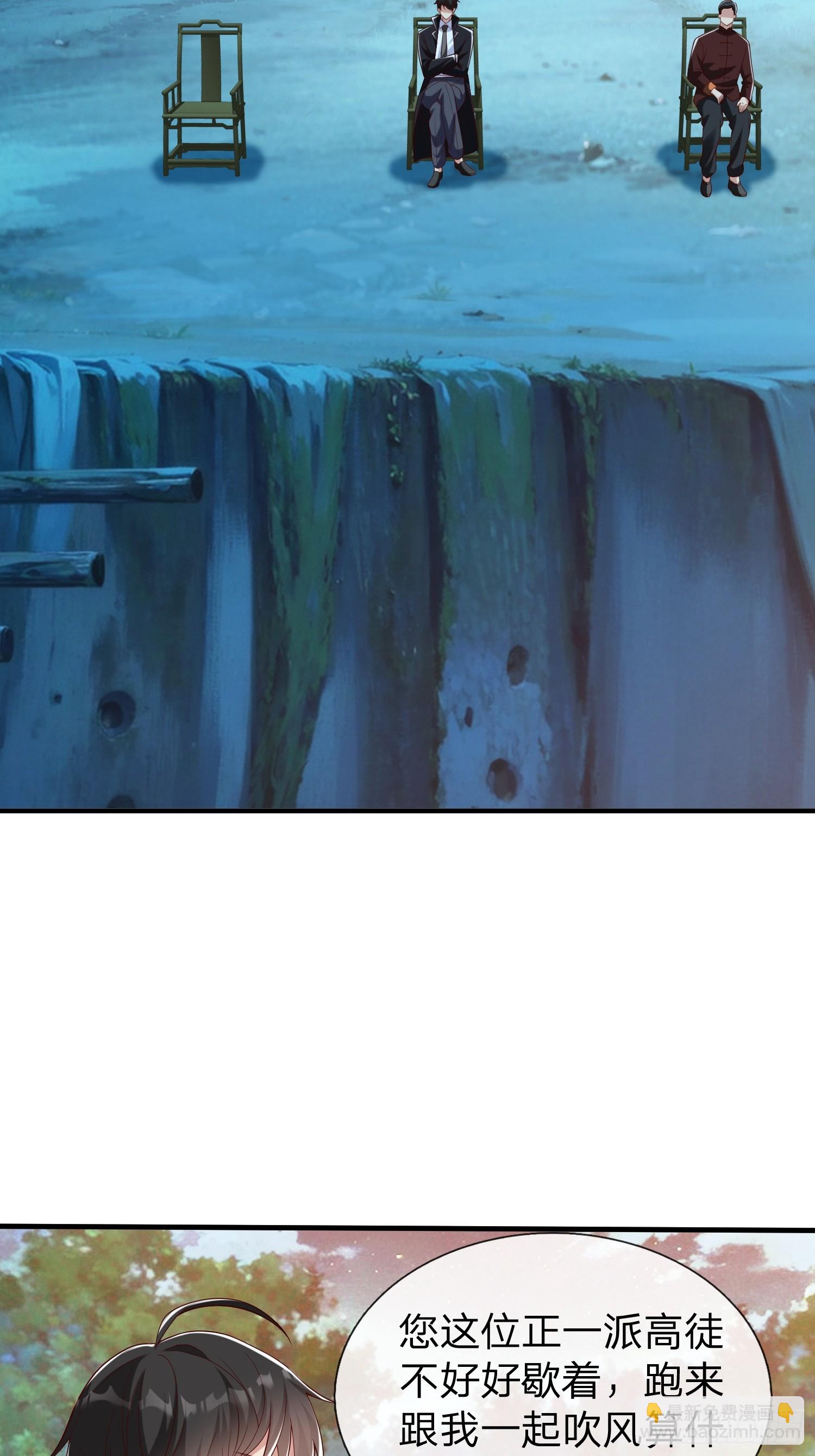 第52话 胡家家主-第53话