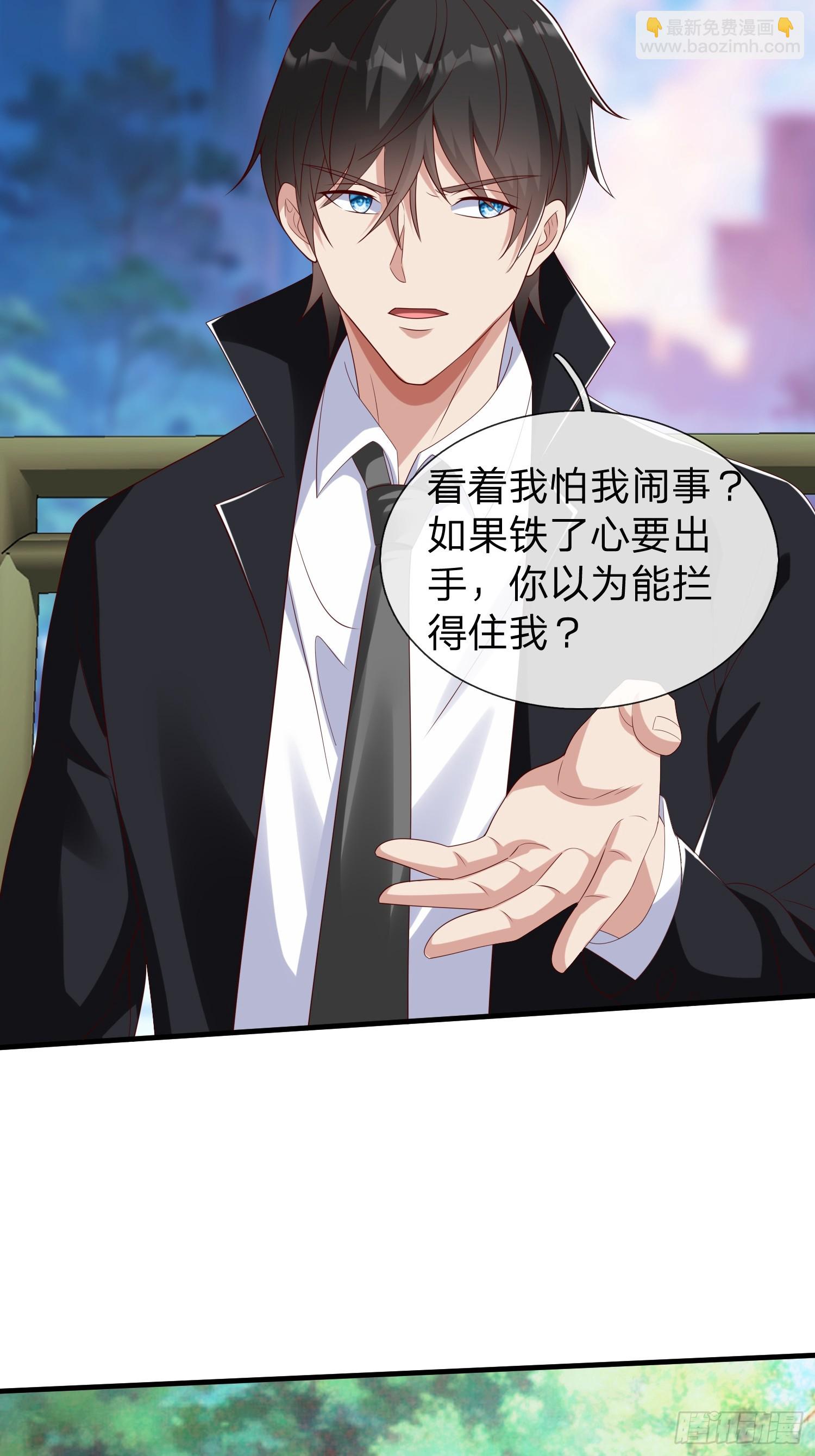 第52话 胡家家主-第53话